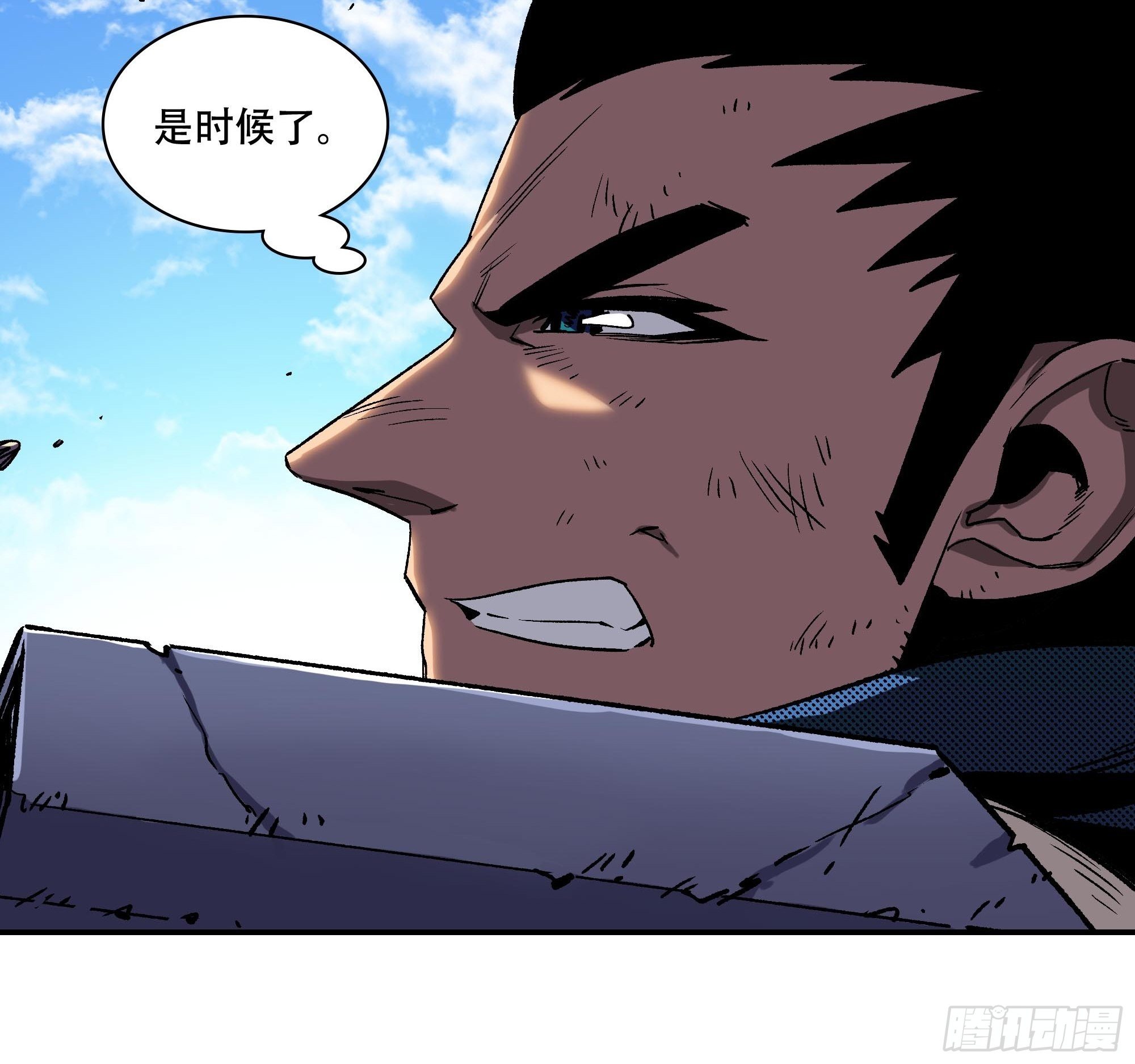 《新任教主想从良》被碾压了！！ 第12页