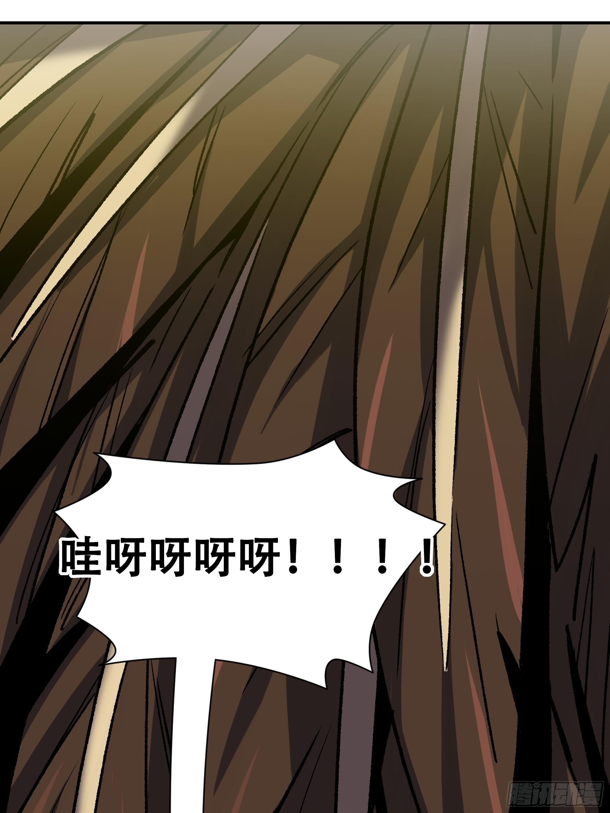 《新任教主想从良》被碾压了！！ 第13页