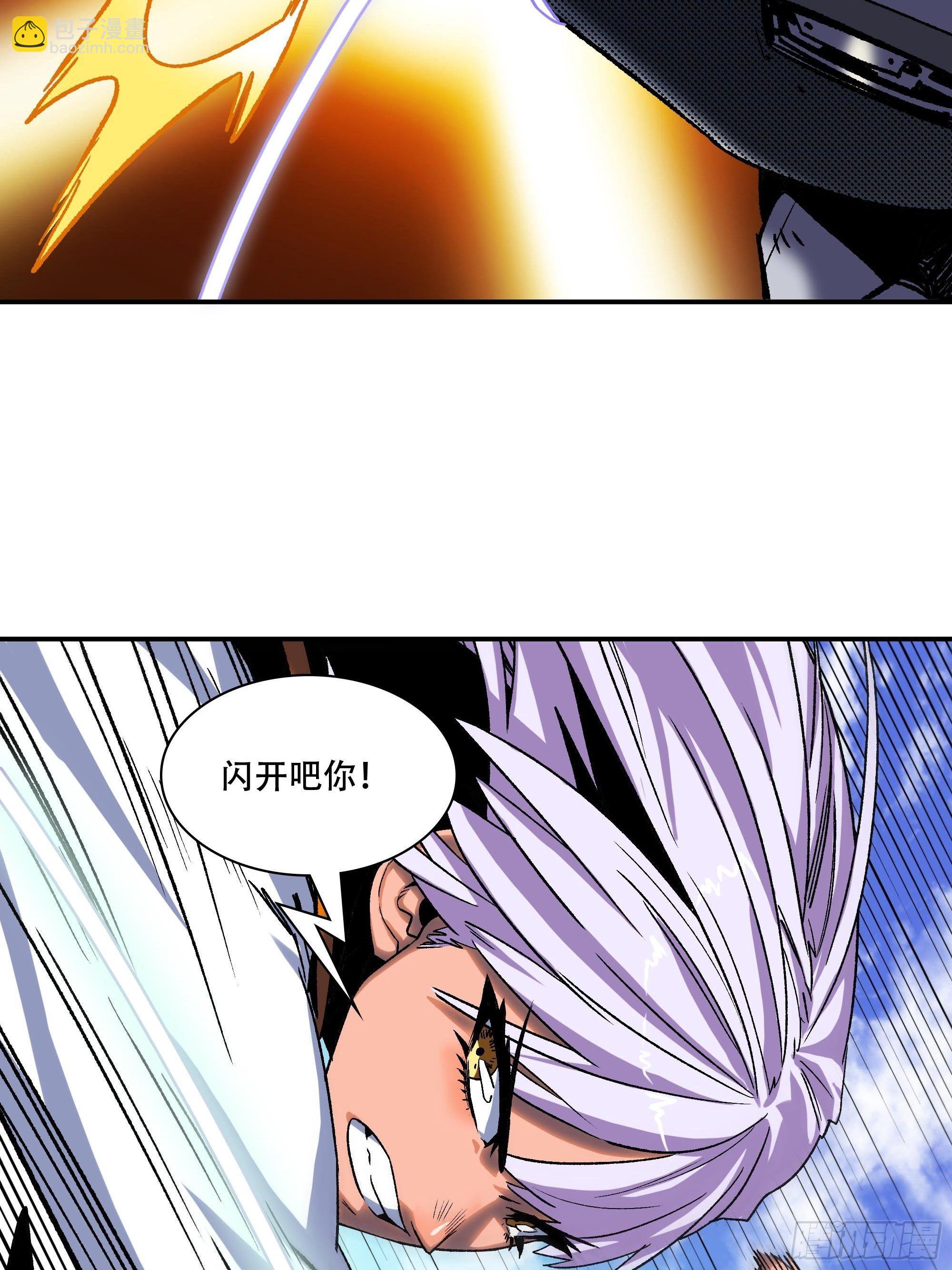 《新任教主想从良》被碾压了！！ 第18页