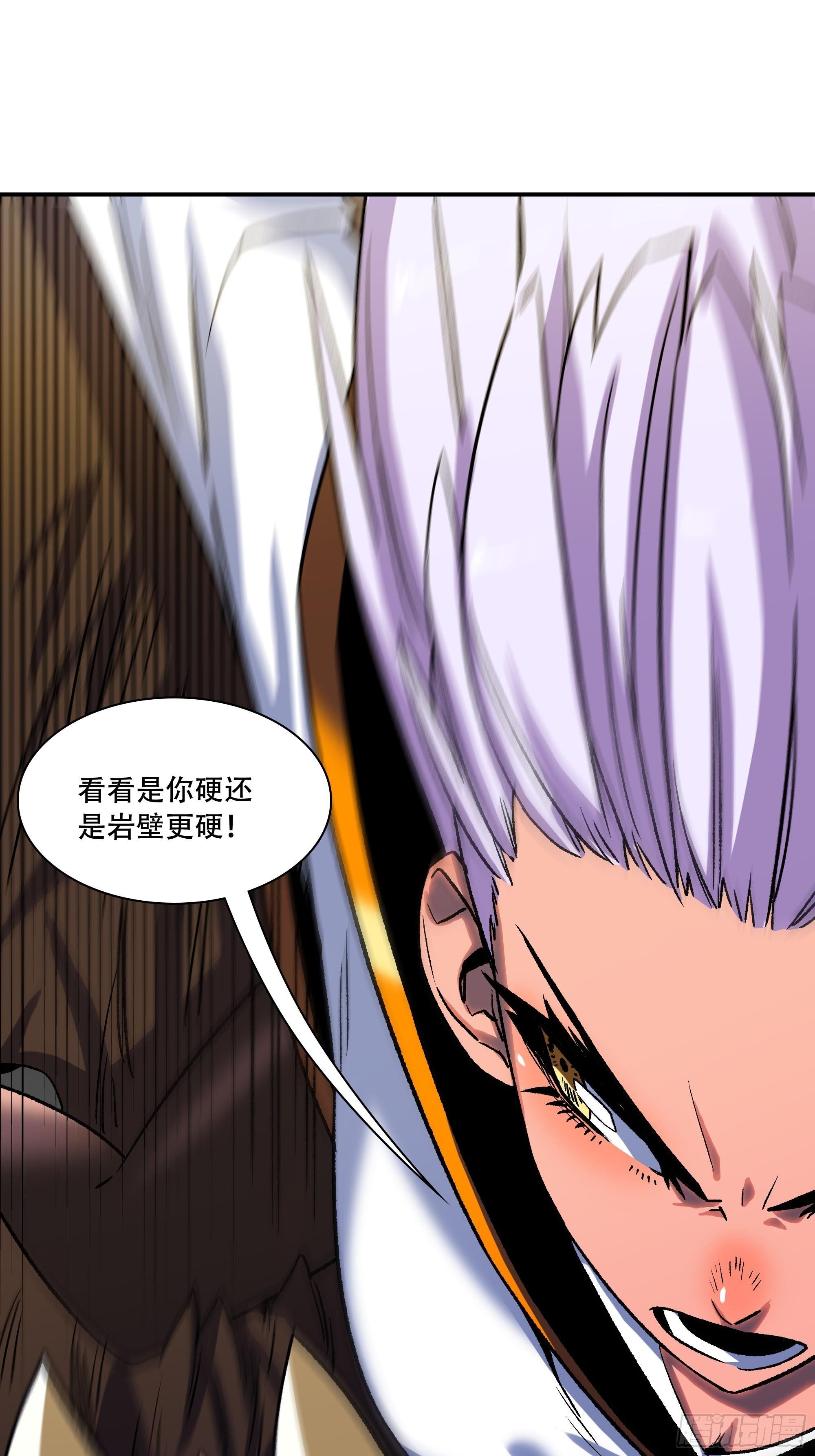 《新任教主想从良》被碾压了！！ 第24页