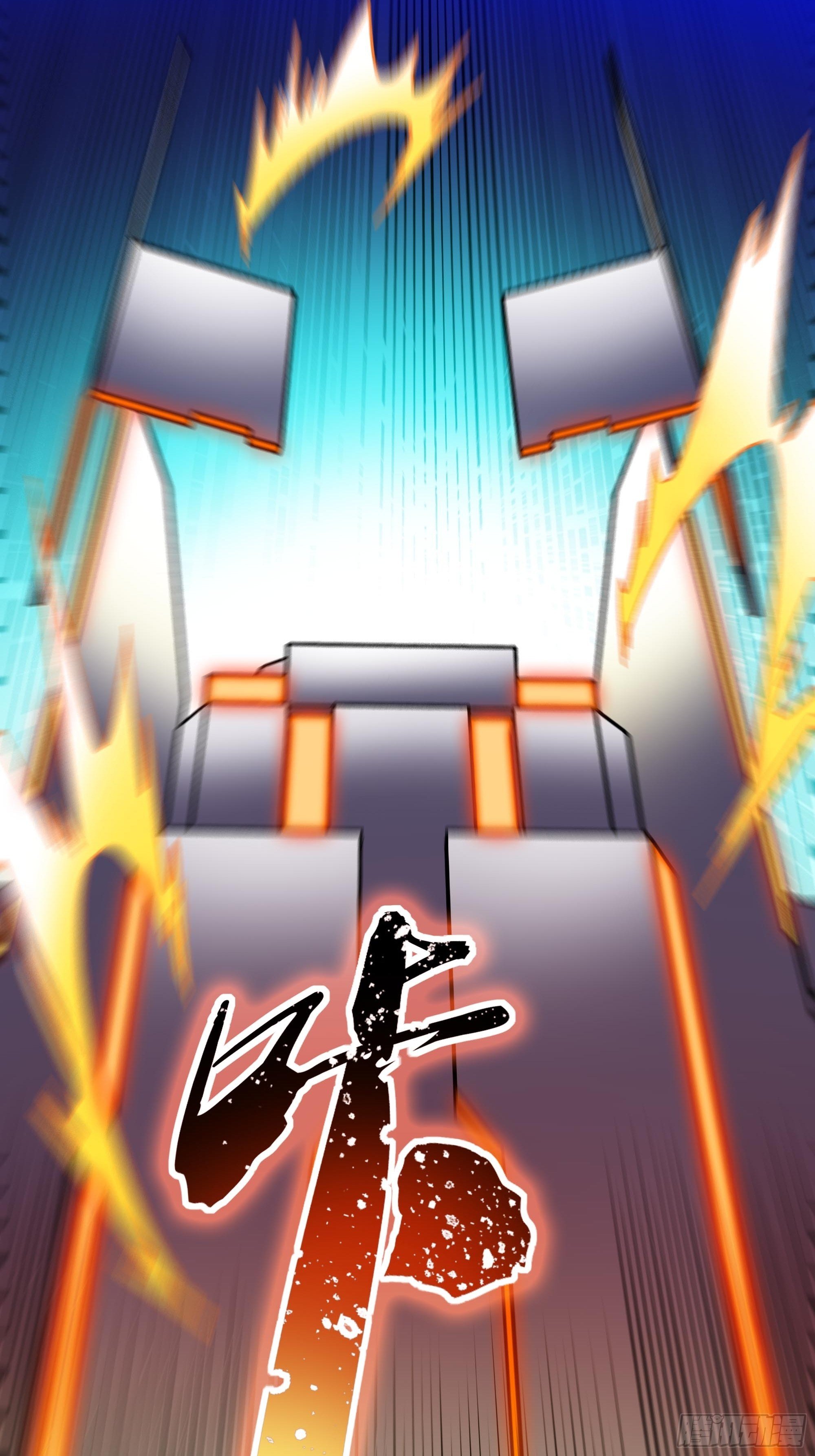 《新任教主想从良》被碾压了！！ 第26页