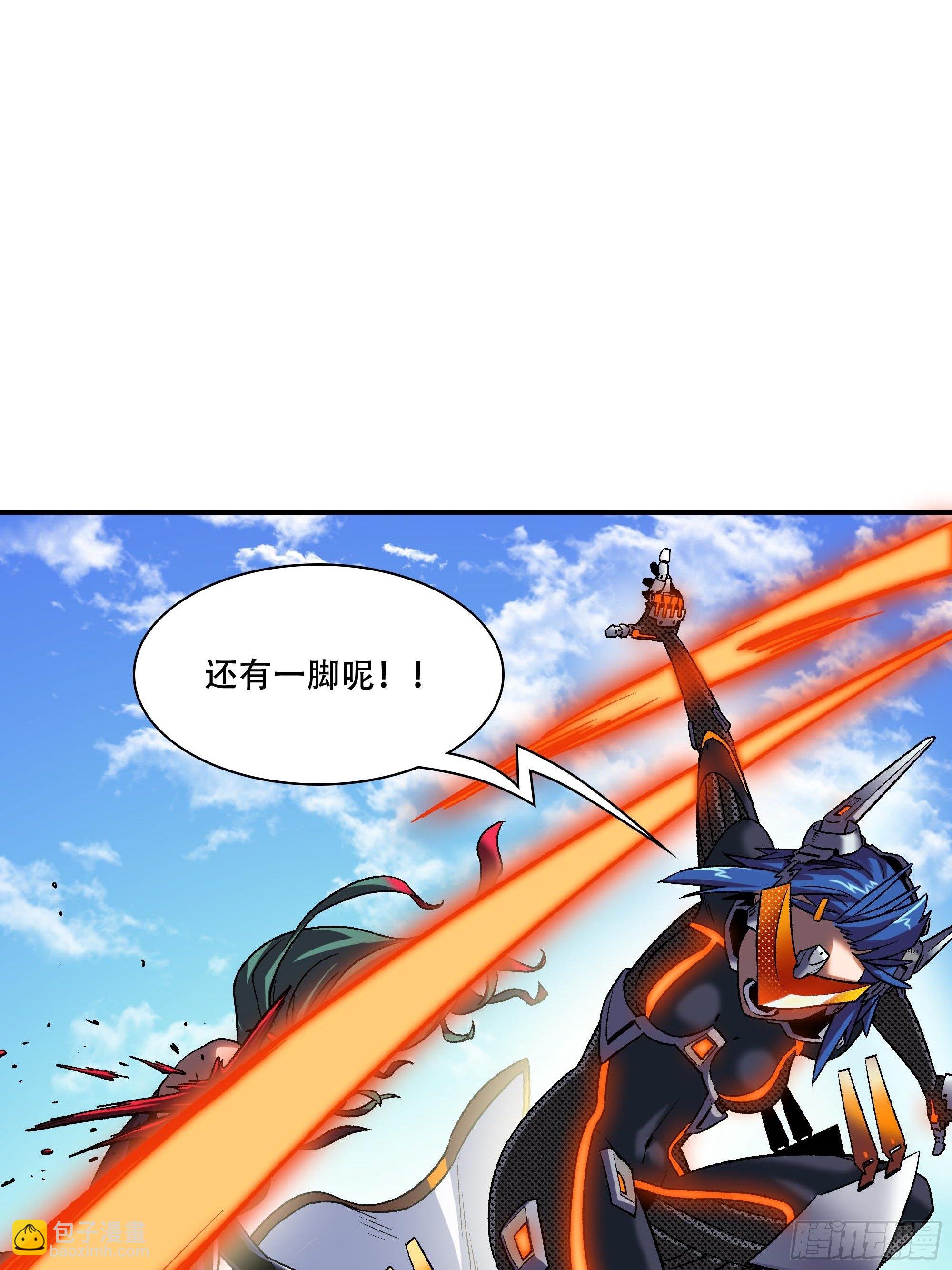 《新任教主想从良》被碾压了！！ 第3页