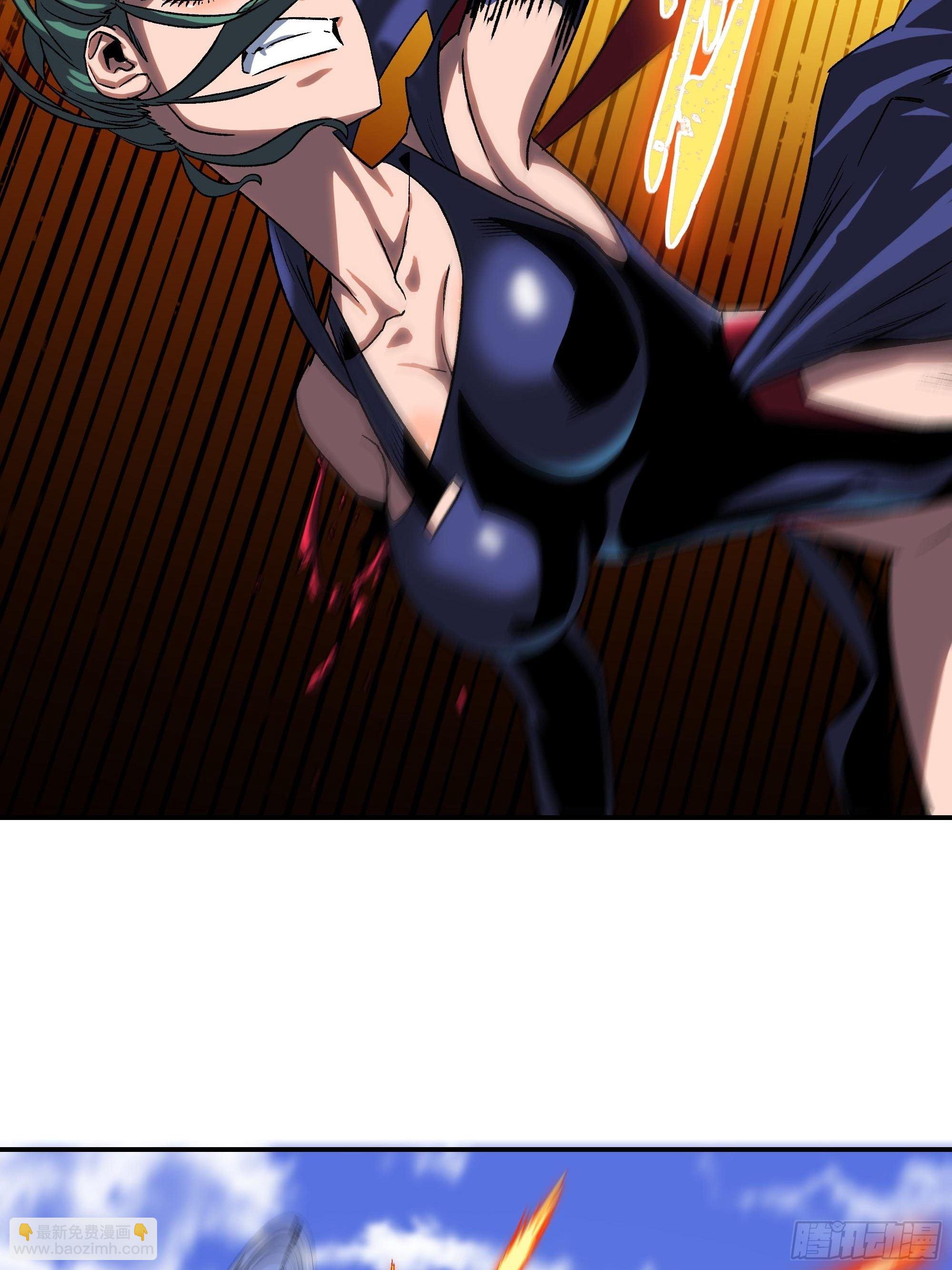 《新任教主想从良》被碾压了！！ 第6页