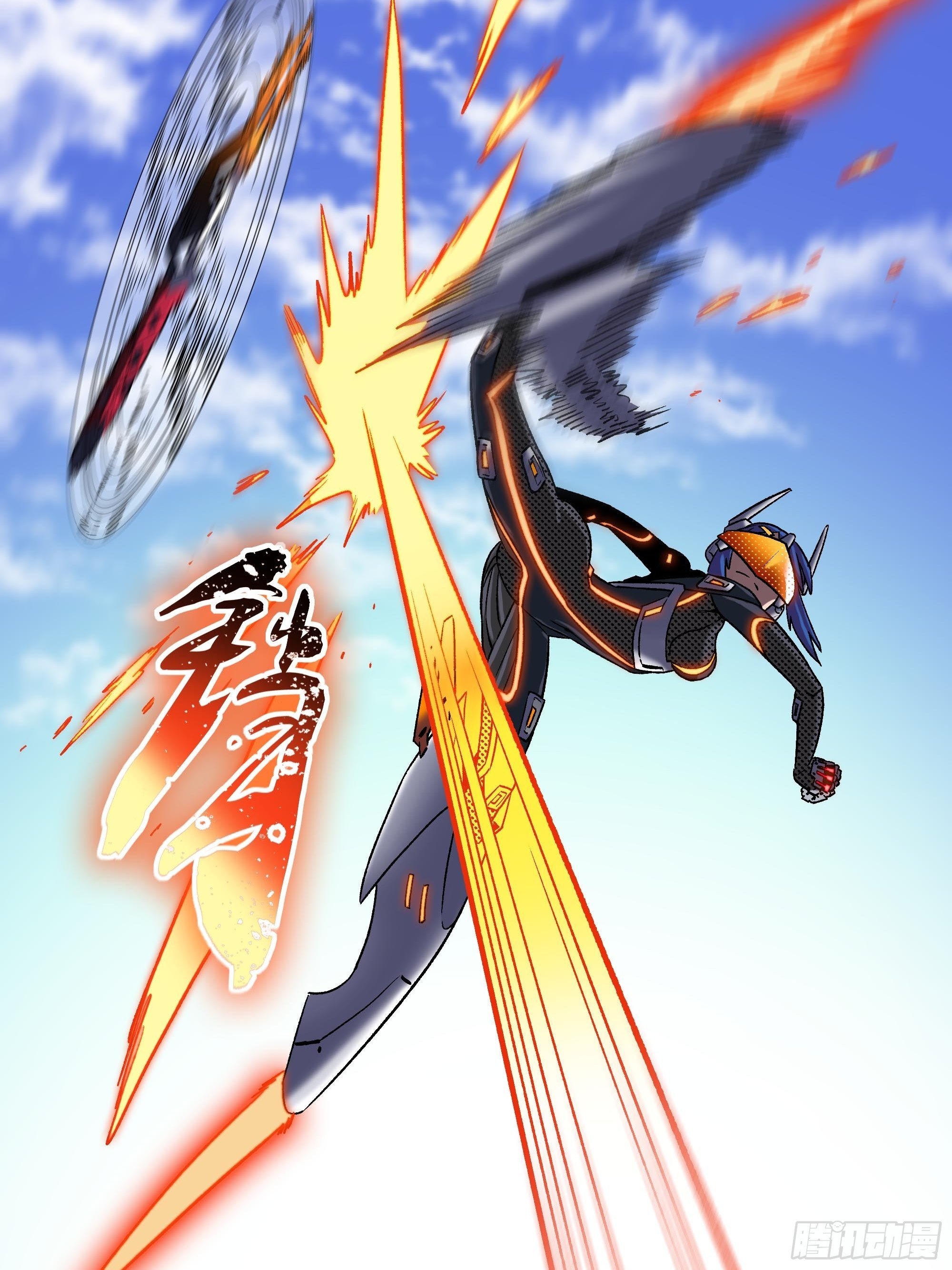 《新任教主想从良》被碾压了！！ 第7页