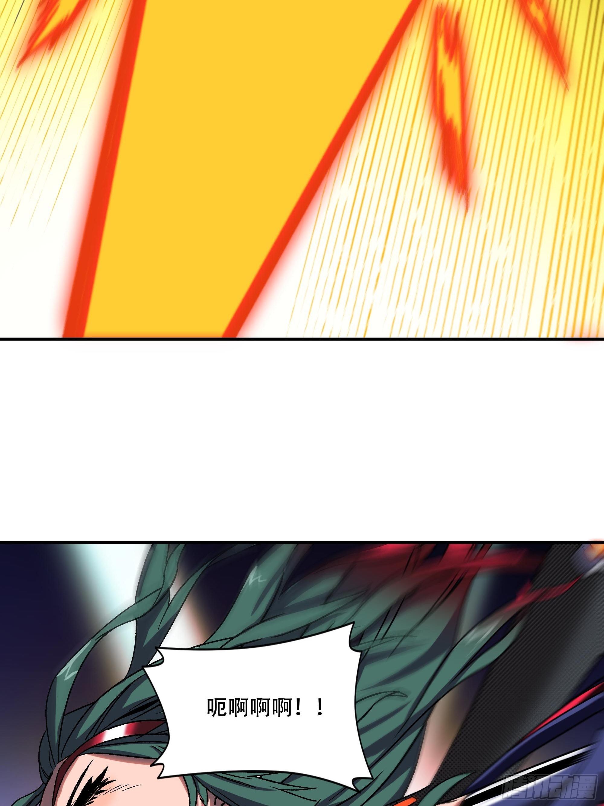 《新任教主想从良》被碾压了！！ 第9页