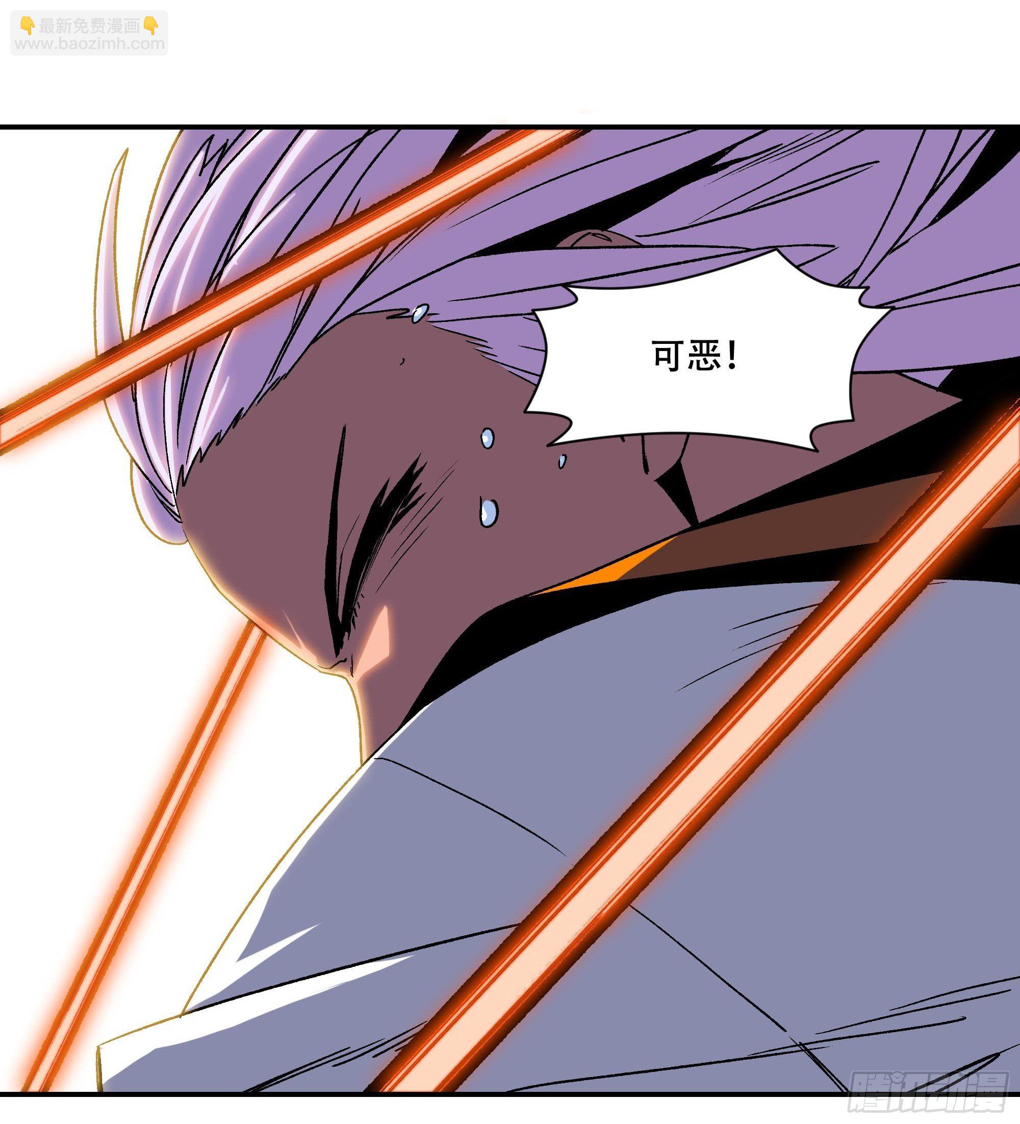 《新任教主想从良》榜单第一义士出动 第30页