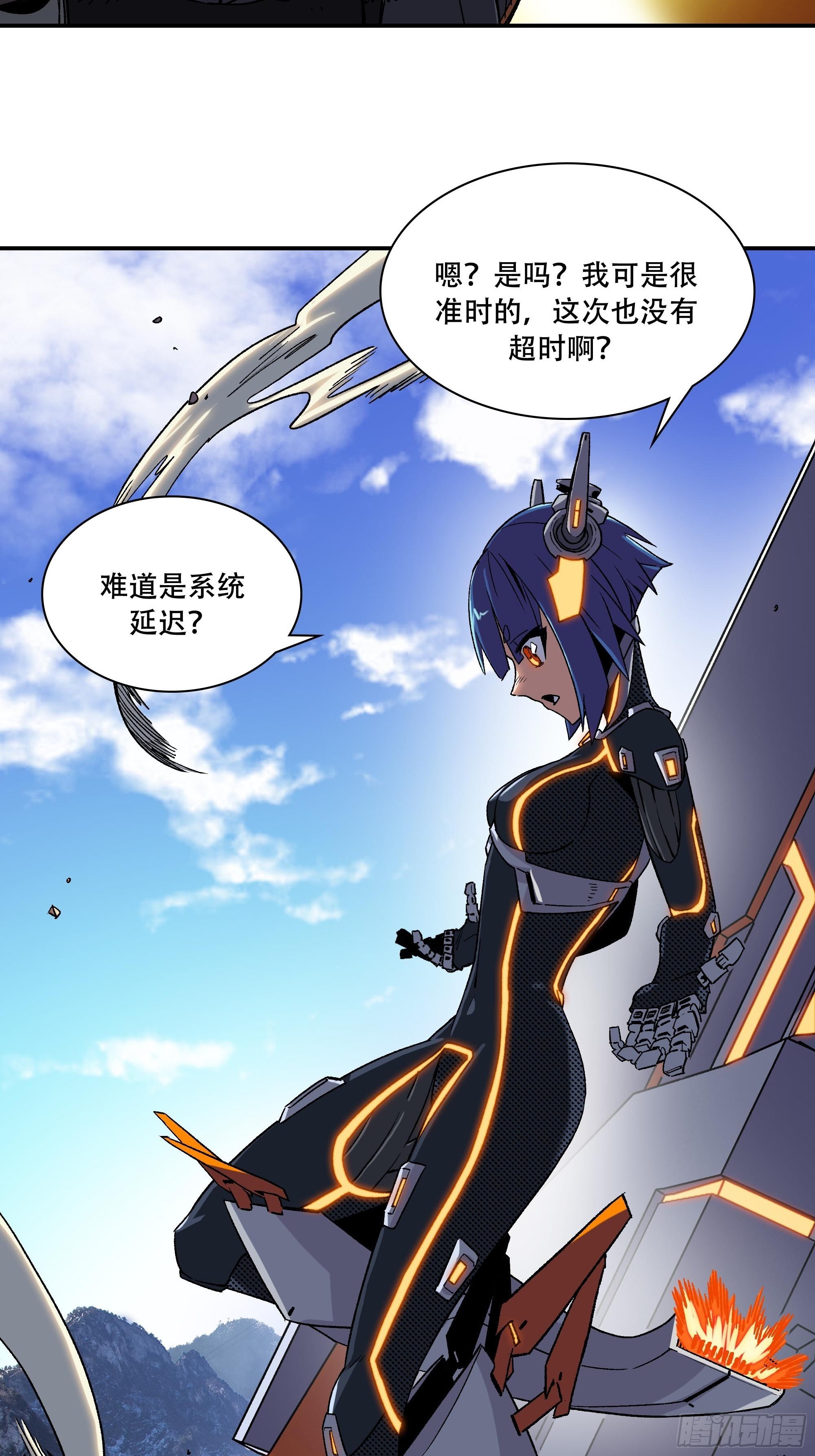 《新任教主想从良》榜单第一义士出动 第8页