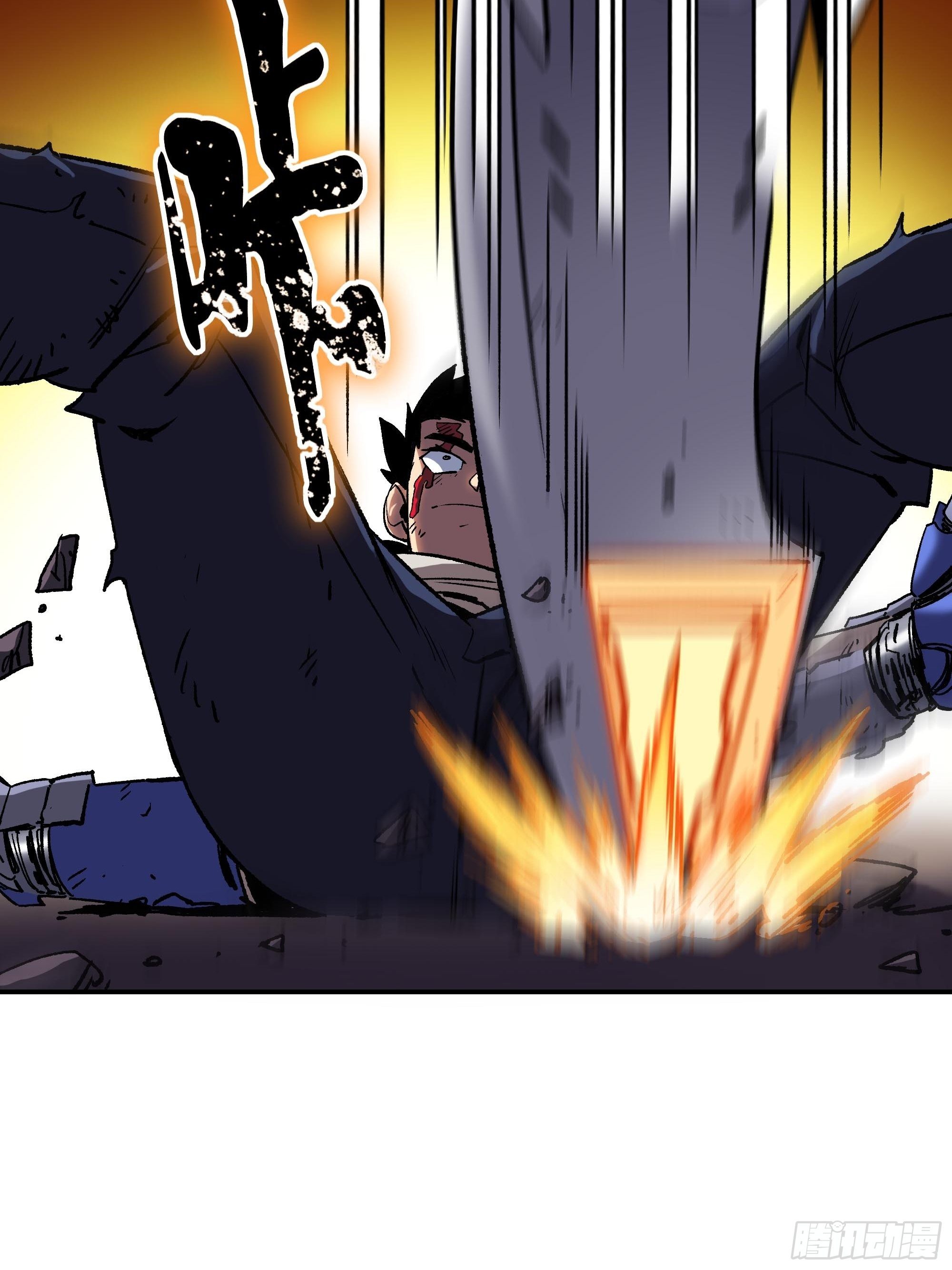 《新任教主想从良》大难不死 第26页