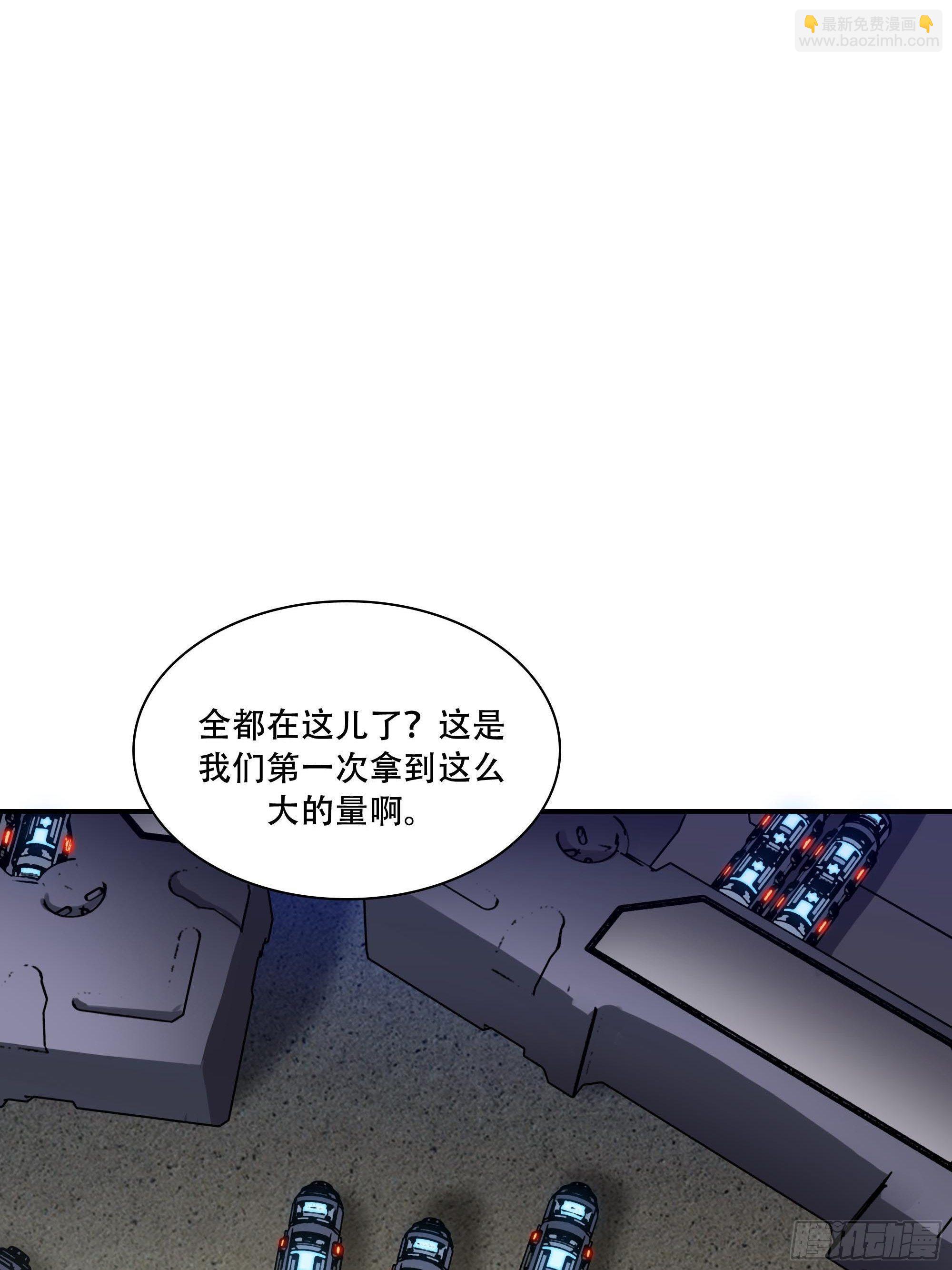 《新任教主想从良》大难不死 第33页