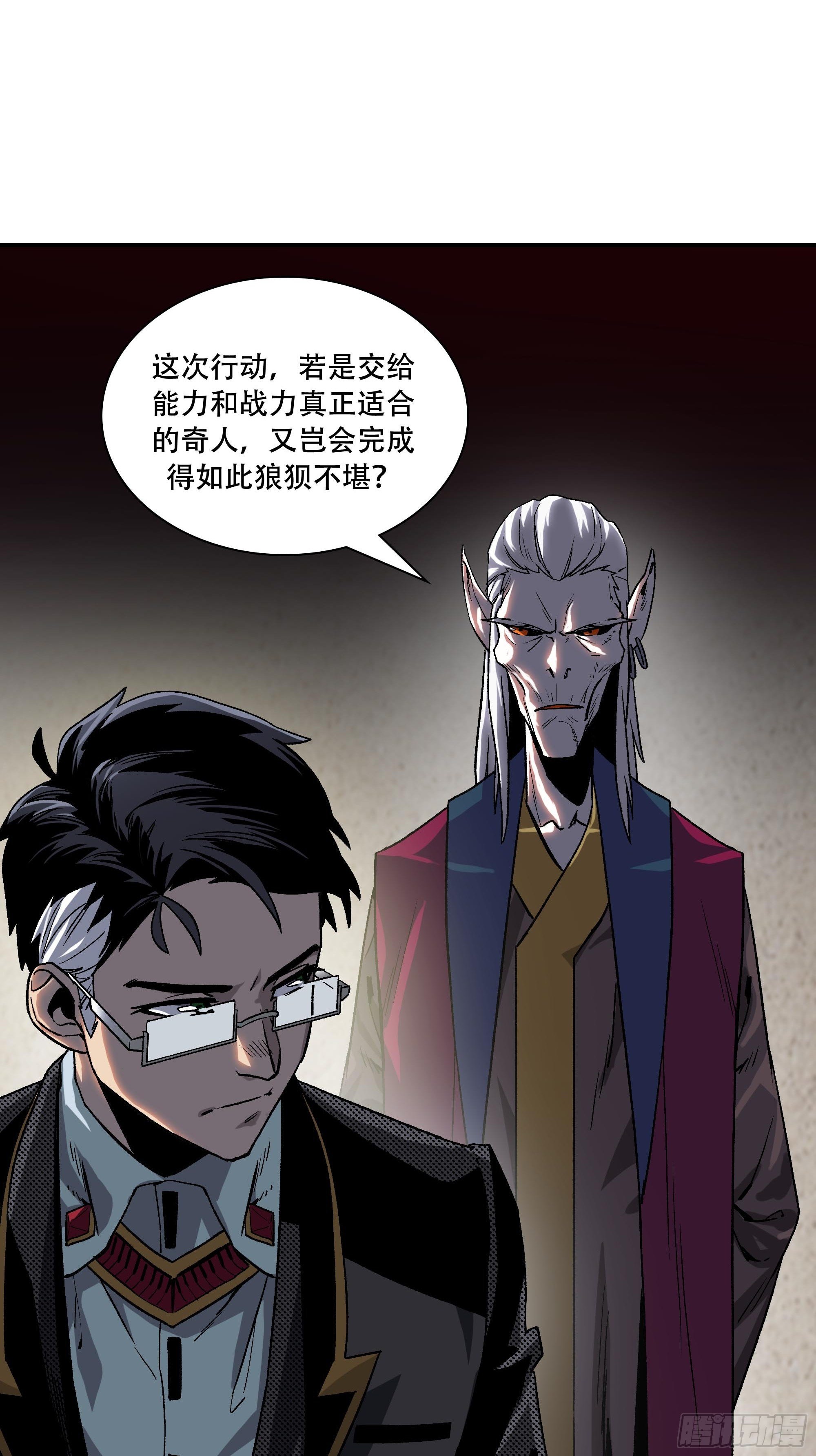 《新任教主想从良》力量就是爆炸！ 第15页