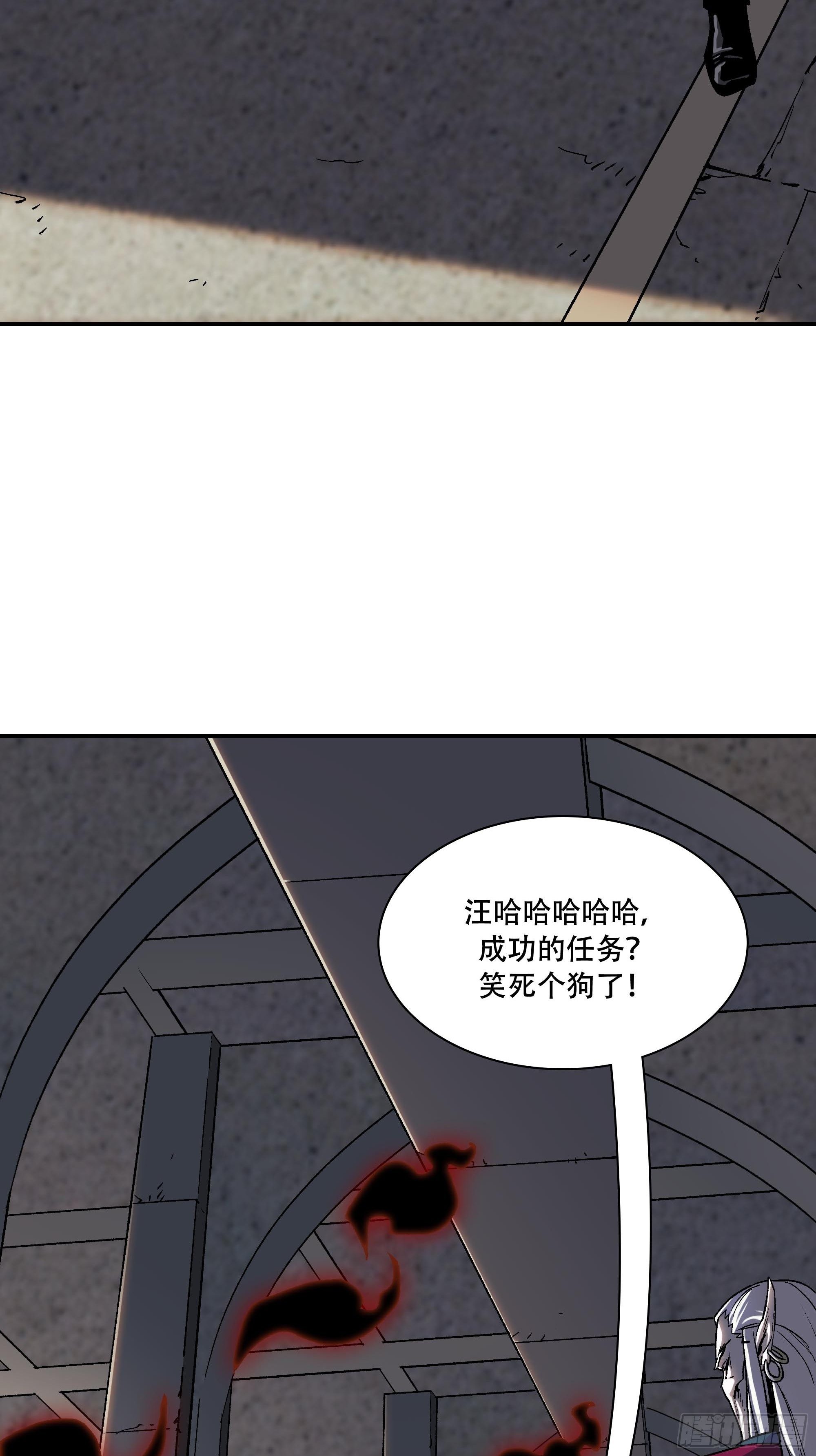 《新任教主想从良》力量就是爆炸！ 第21页