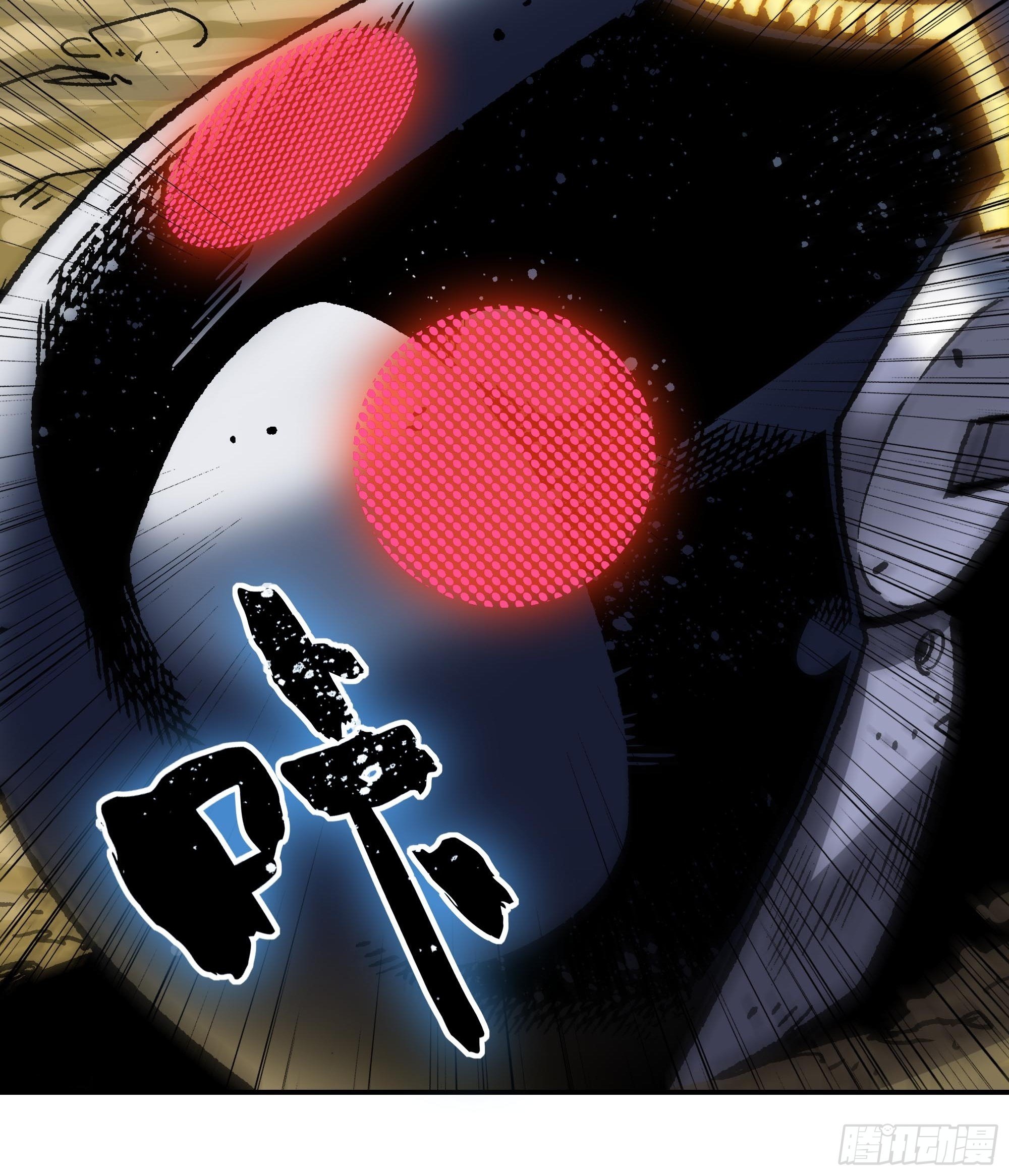 《新任教主想从良》力量就是爆炸！ 第46页