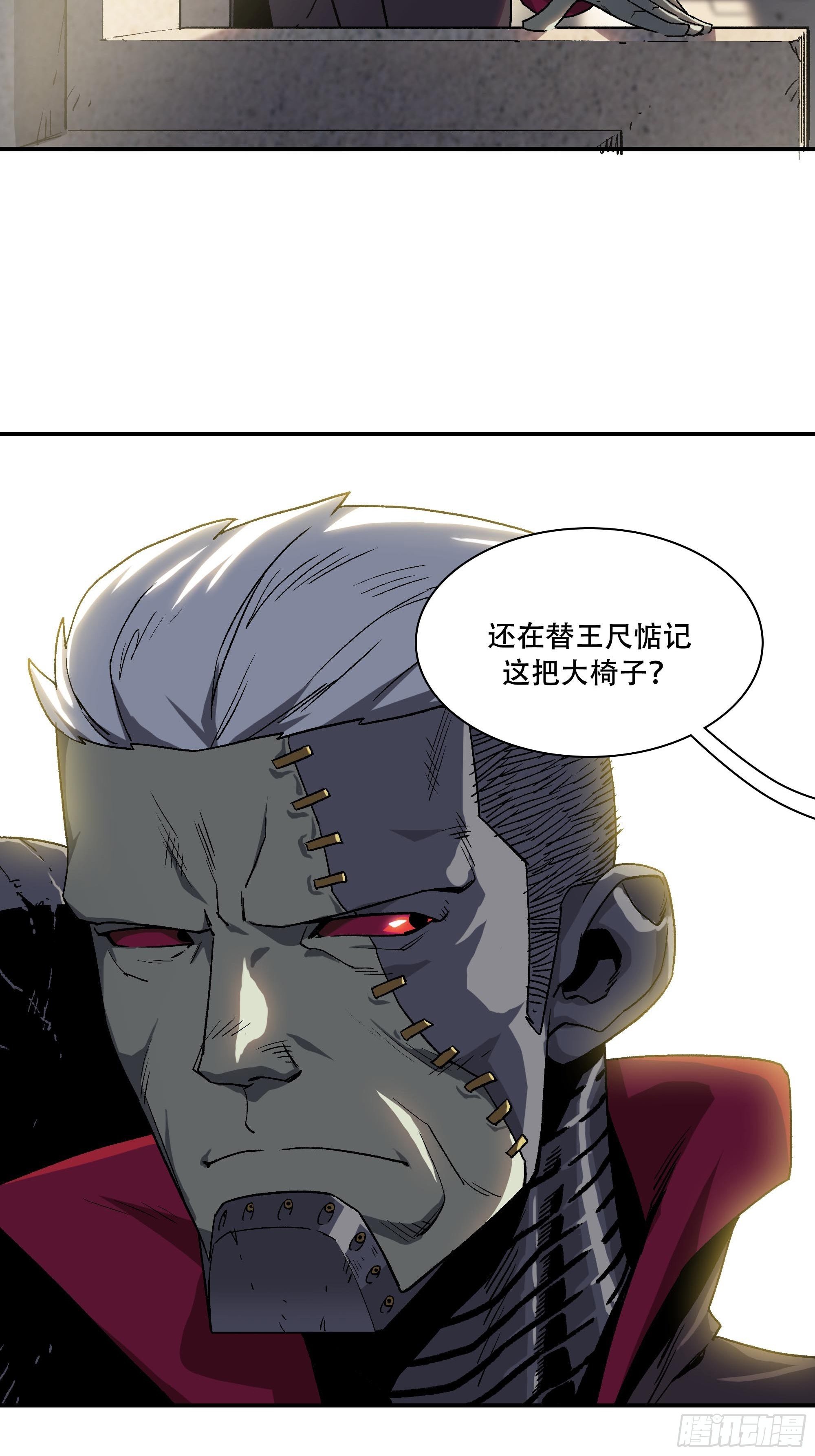 《新任教主想从良》力量就是爆炸！ 第7页