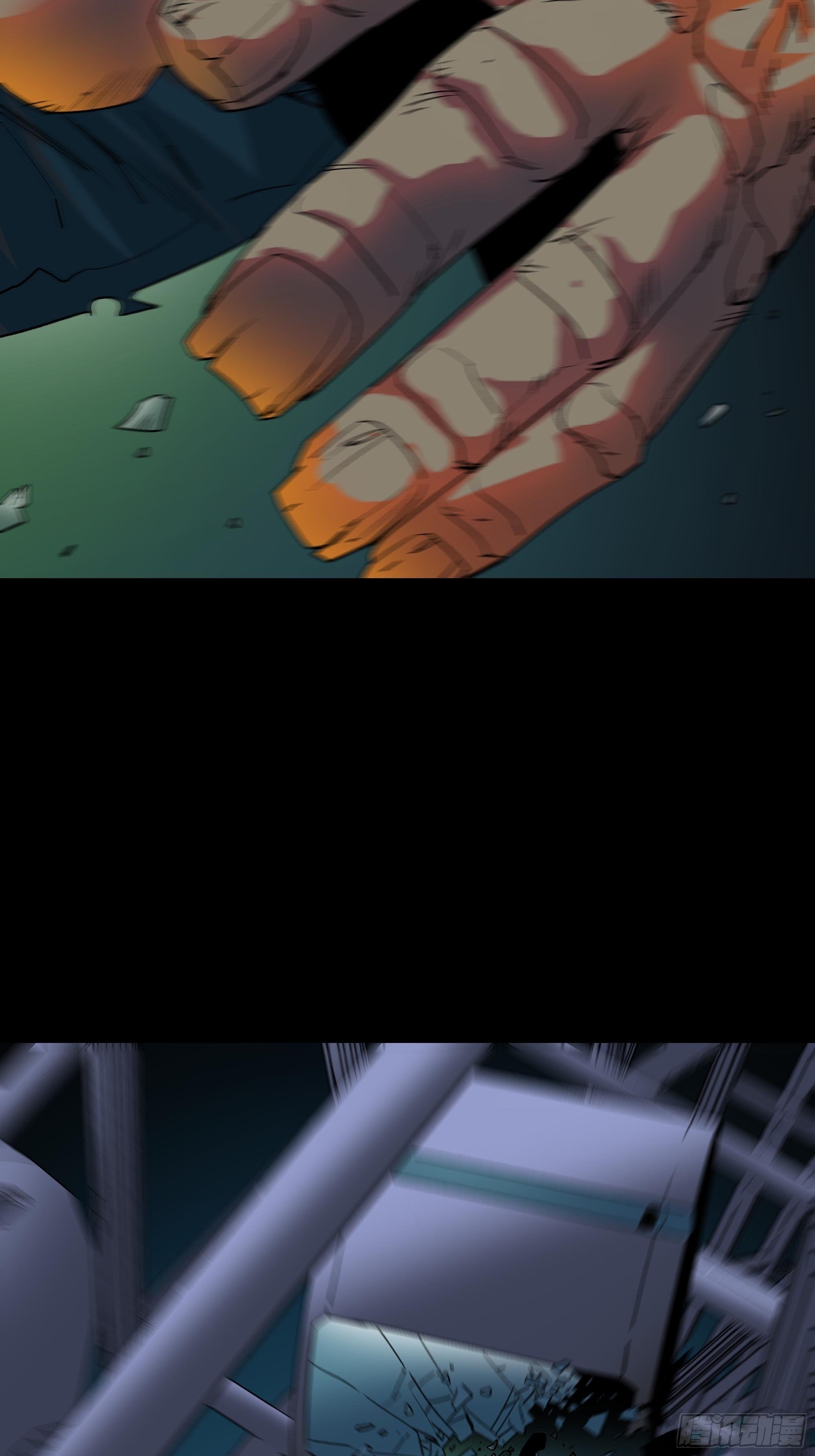 《新任教主想从良》血色记忆 第20页