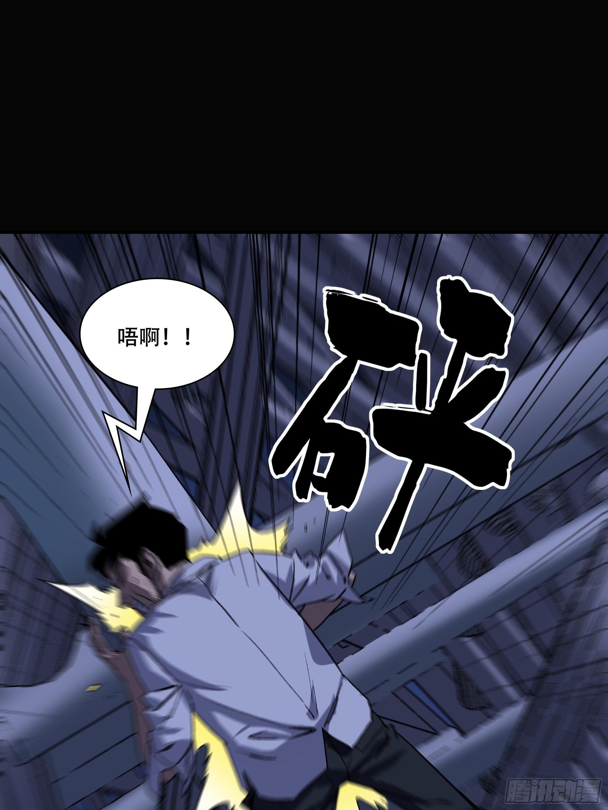 《新任教主想从良》血色记忆 第24页