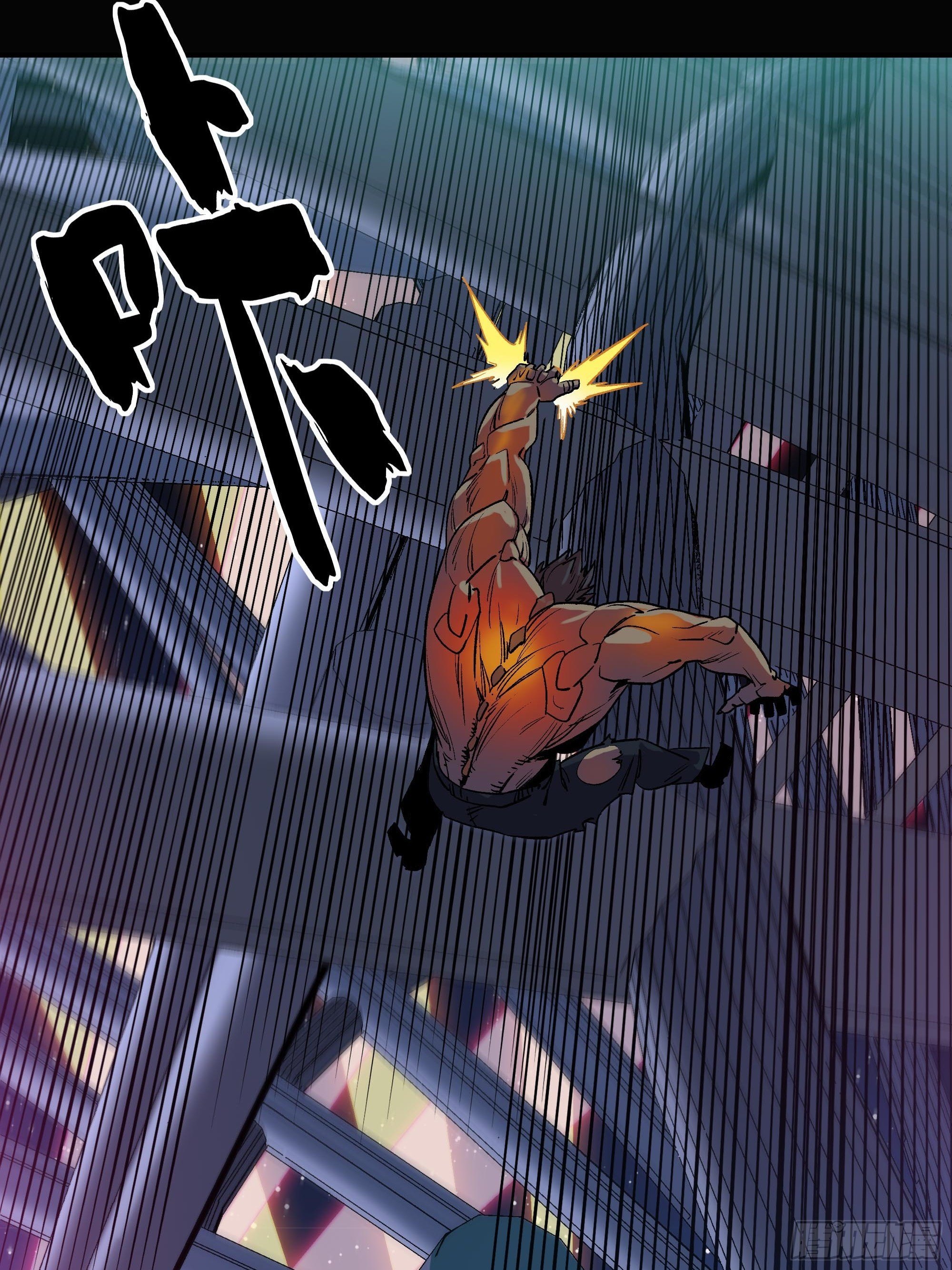 《新任教主想从良》血色记忆 第26页
