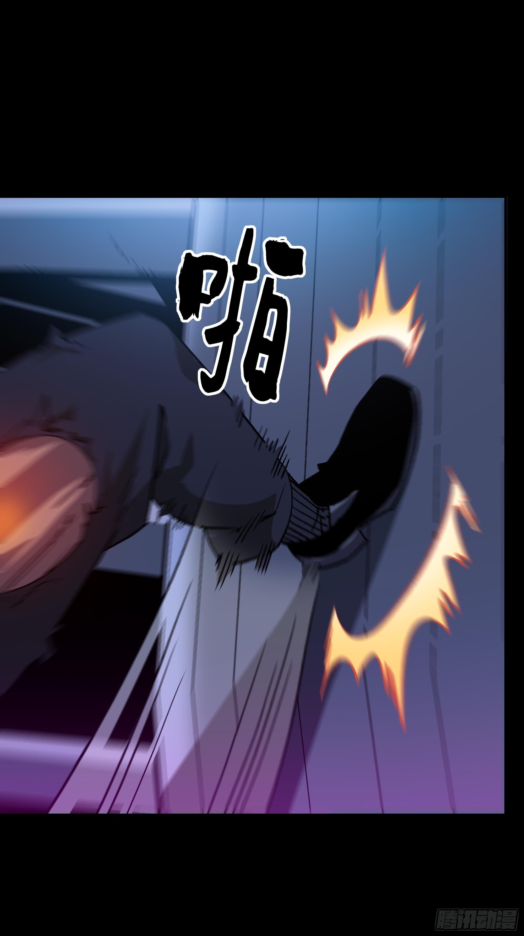 《新任教主想从良》血色记忆 第33页