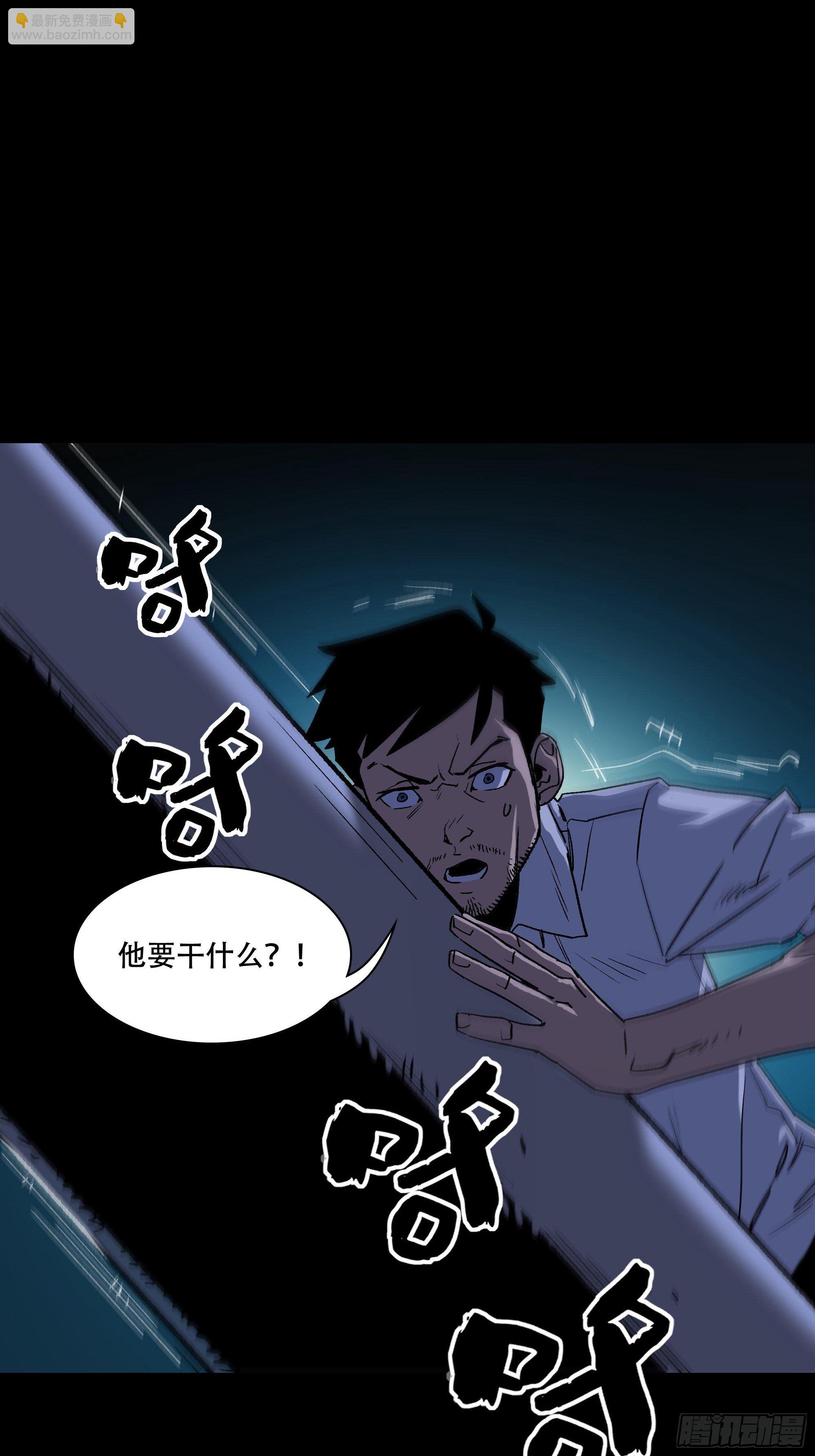 《新任教主想从良》血色记忆 第34页