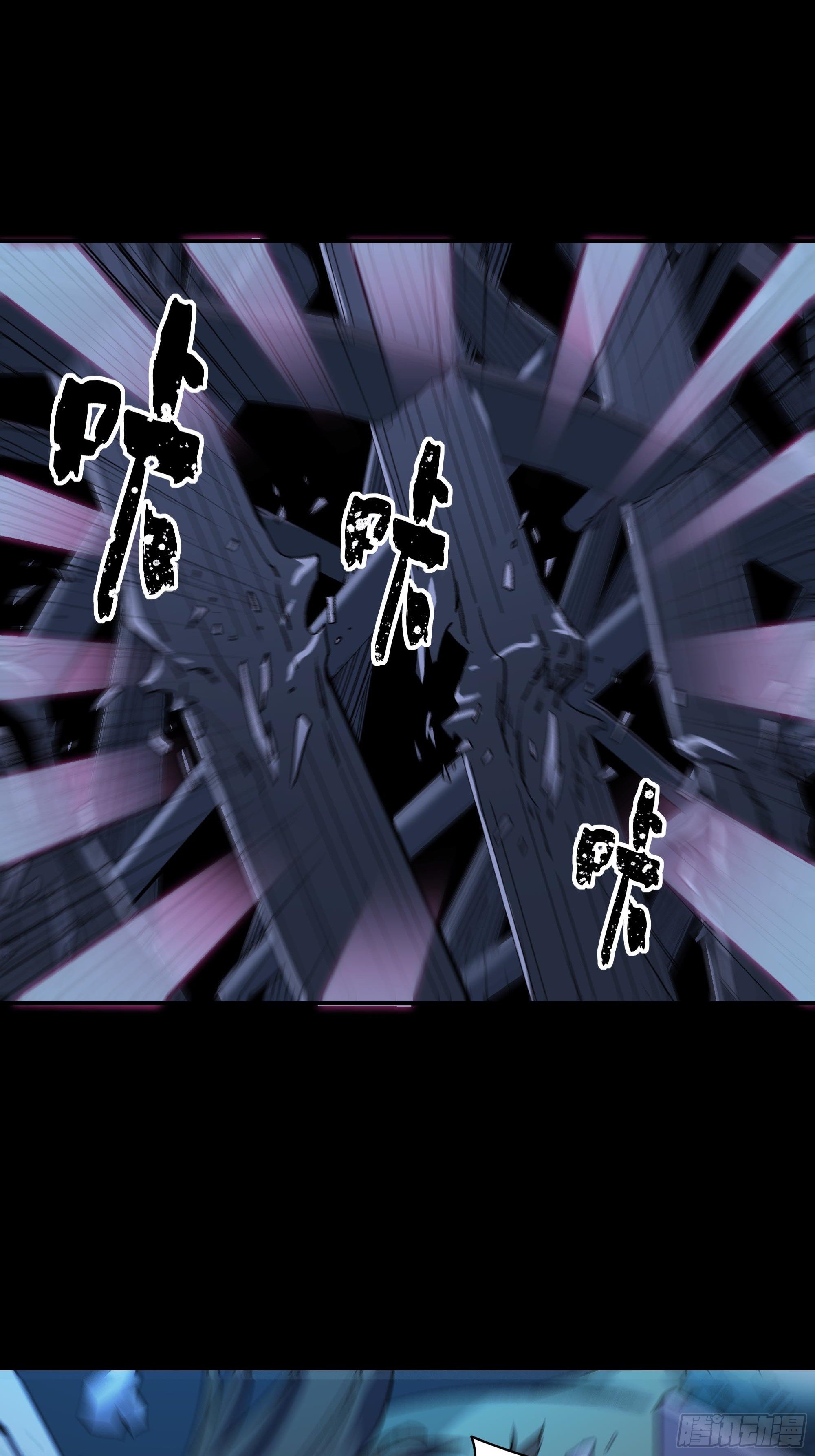 《新任教主想从良》血色记忆 第37页