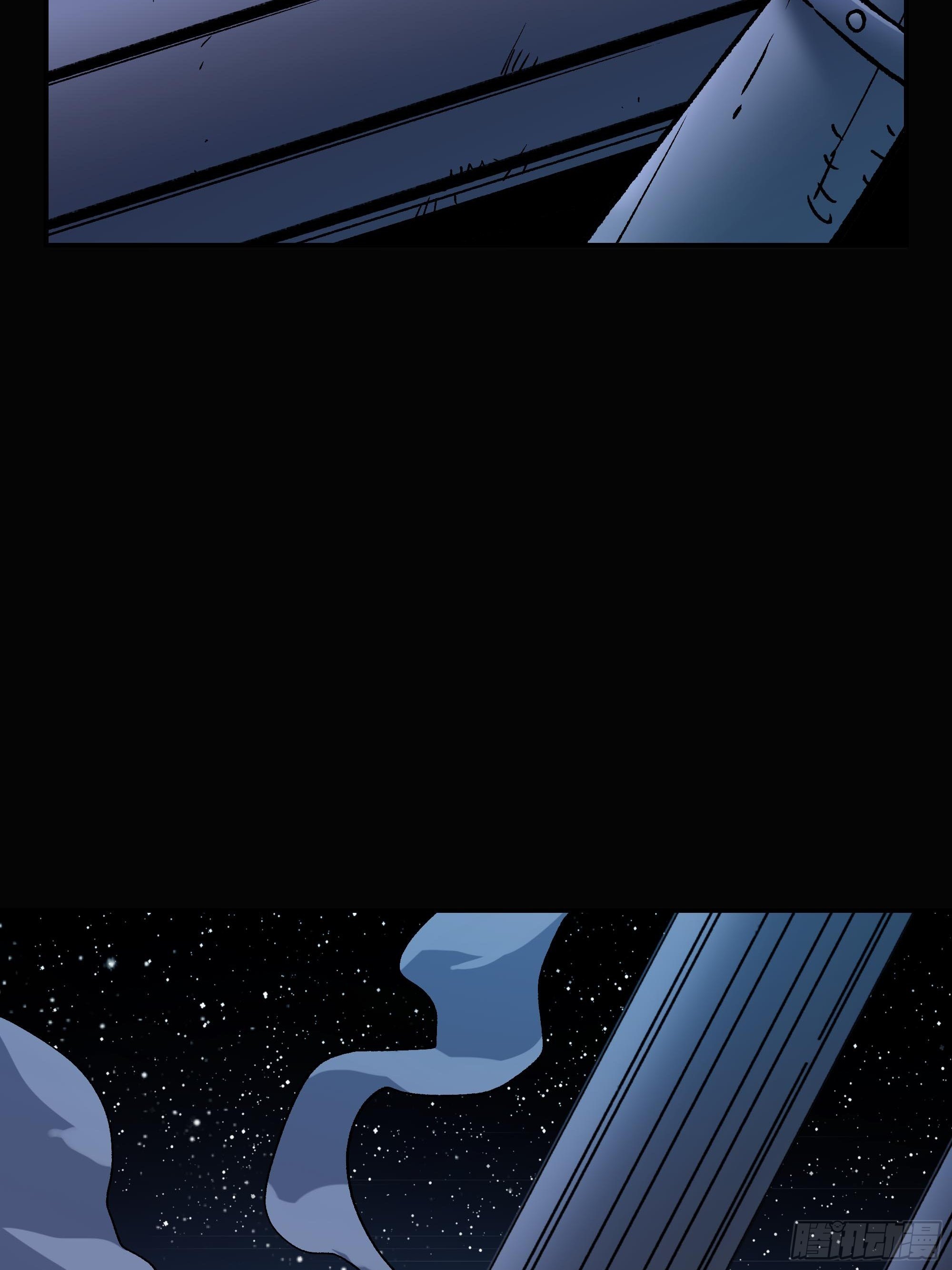 《新任教主想从良》血色记忆 第47页