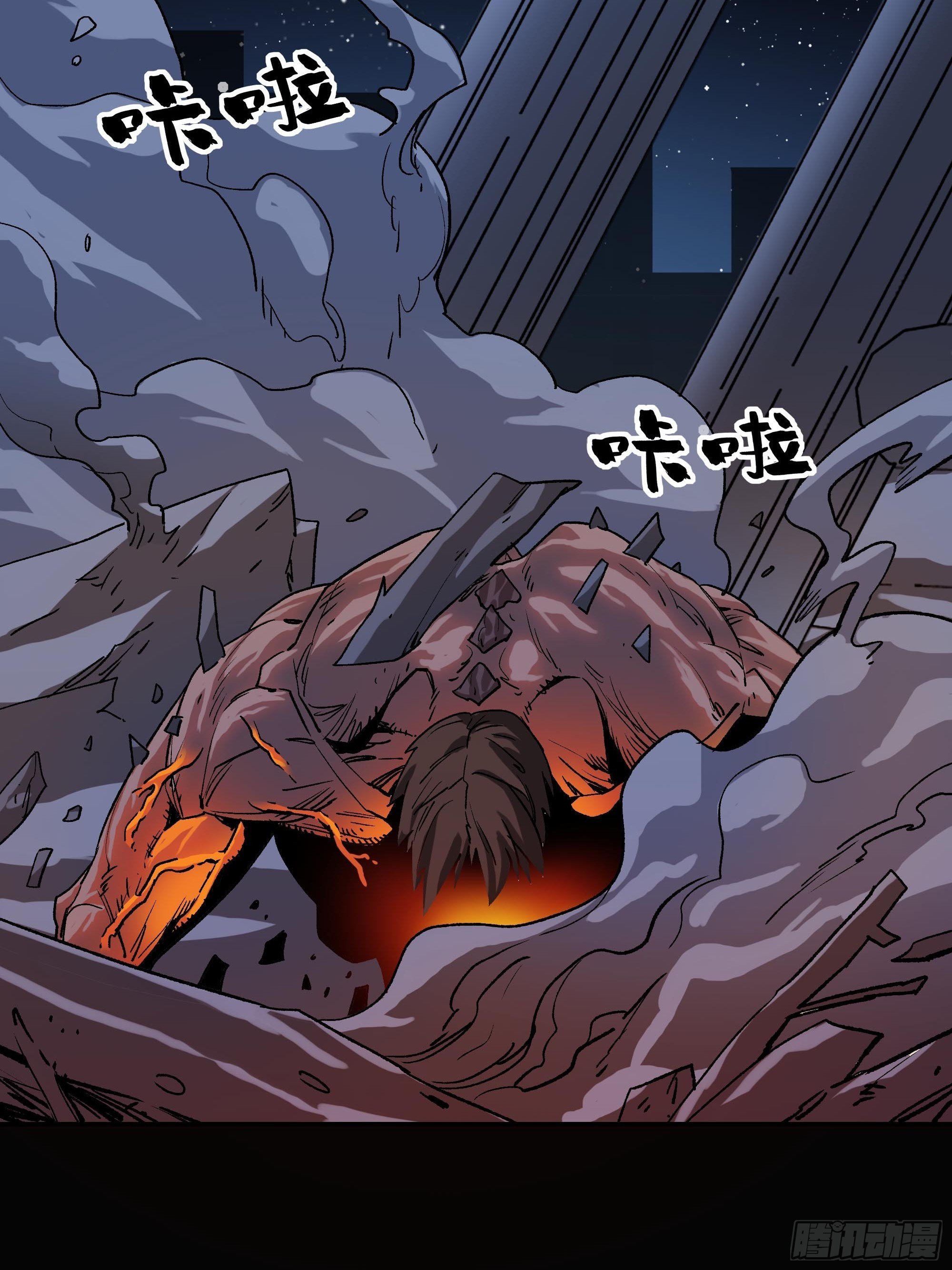 《新任教主想从良》血色记忆 第48页