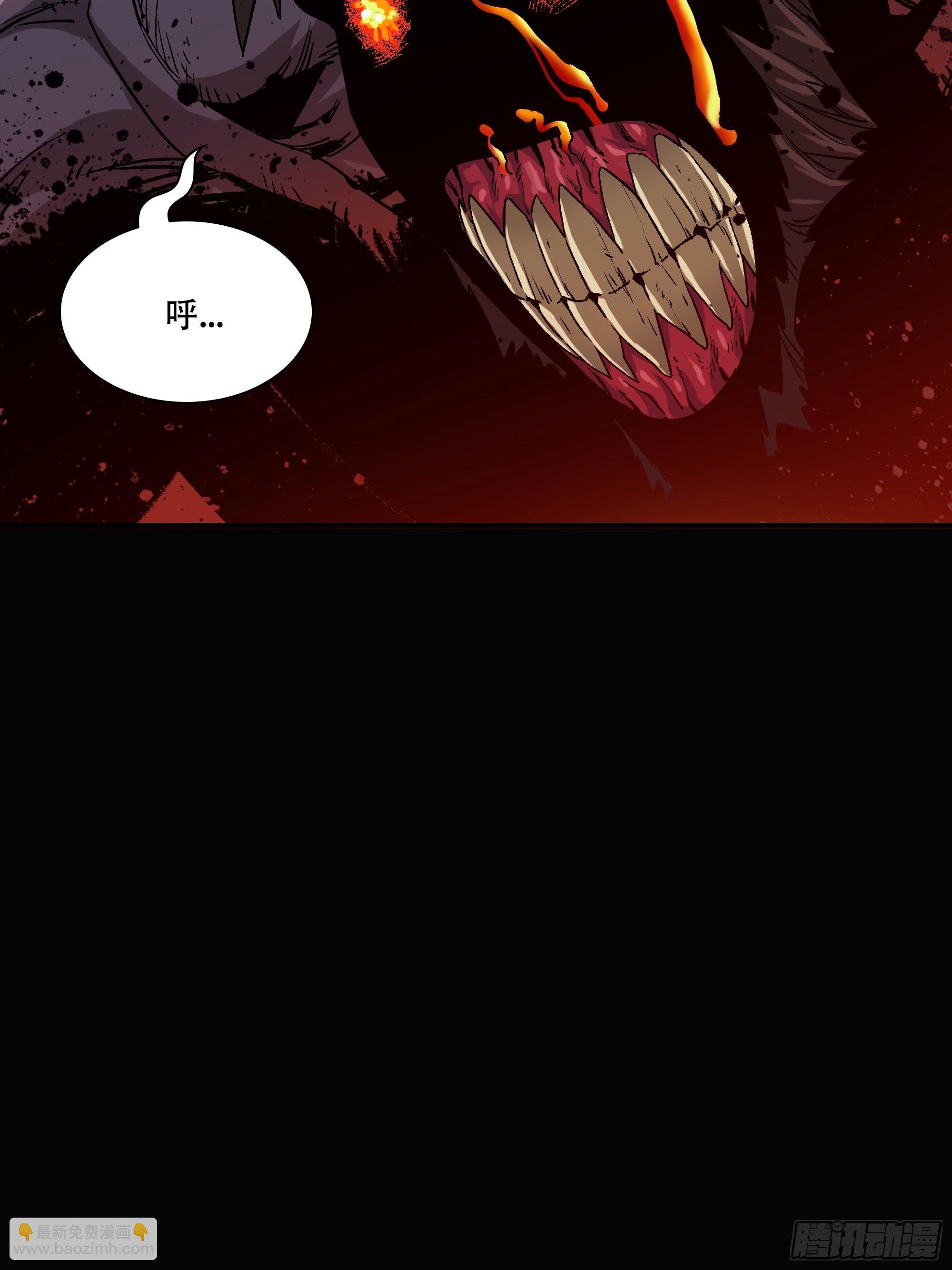 《新任教主想从良》血色记忆 第50页