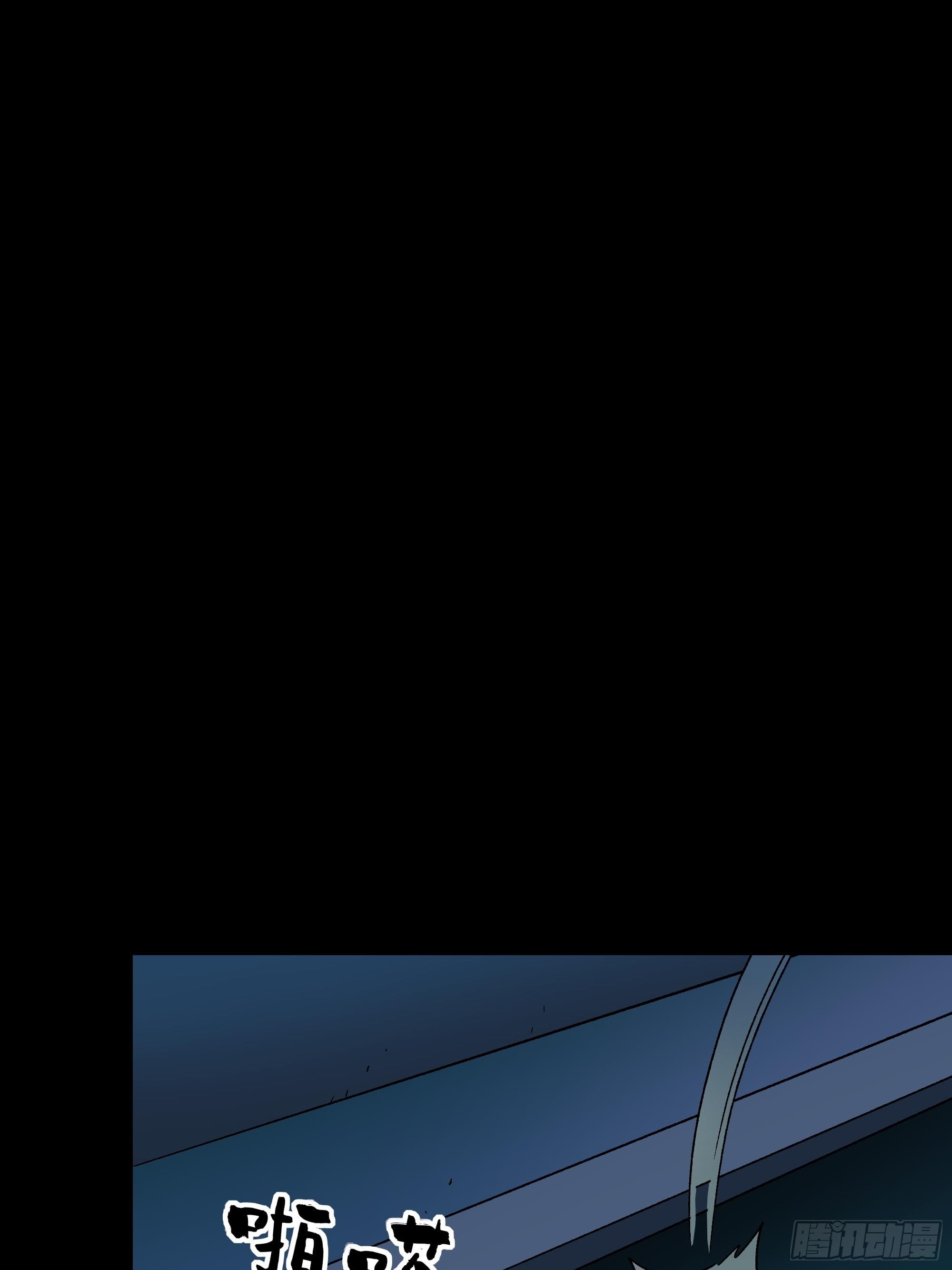 《新任教主想从良》血色记忆 第5页