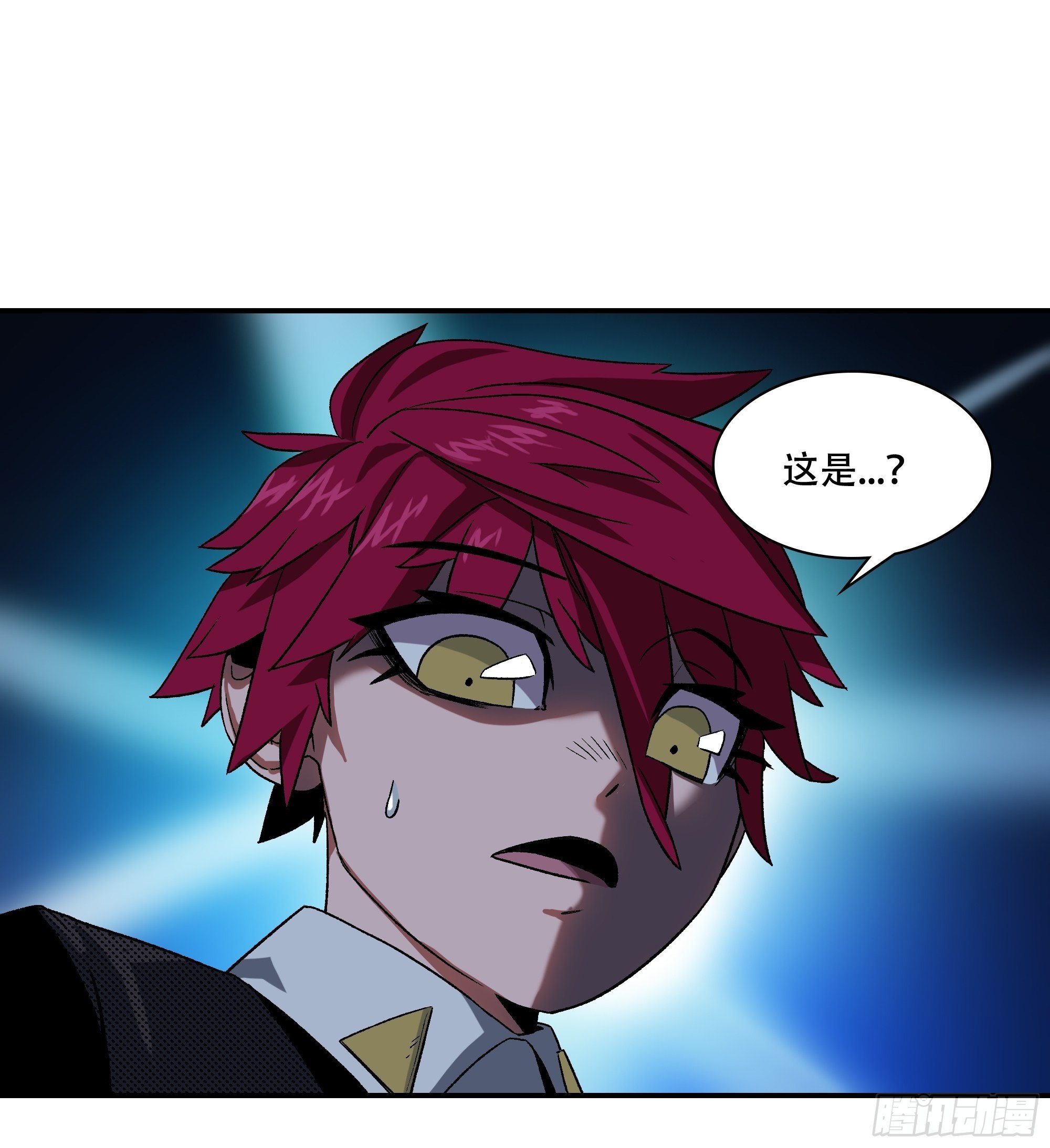 《新任教主想从良》盗梦进行中 第12页