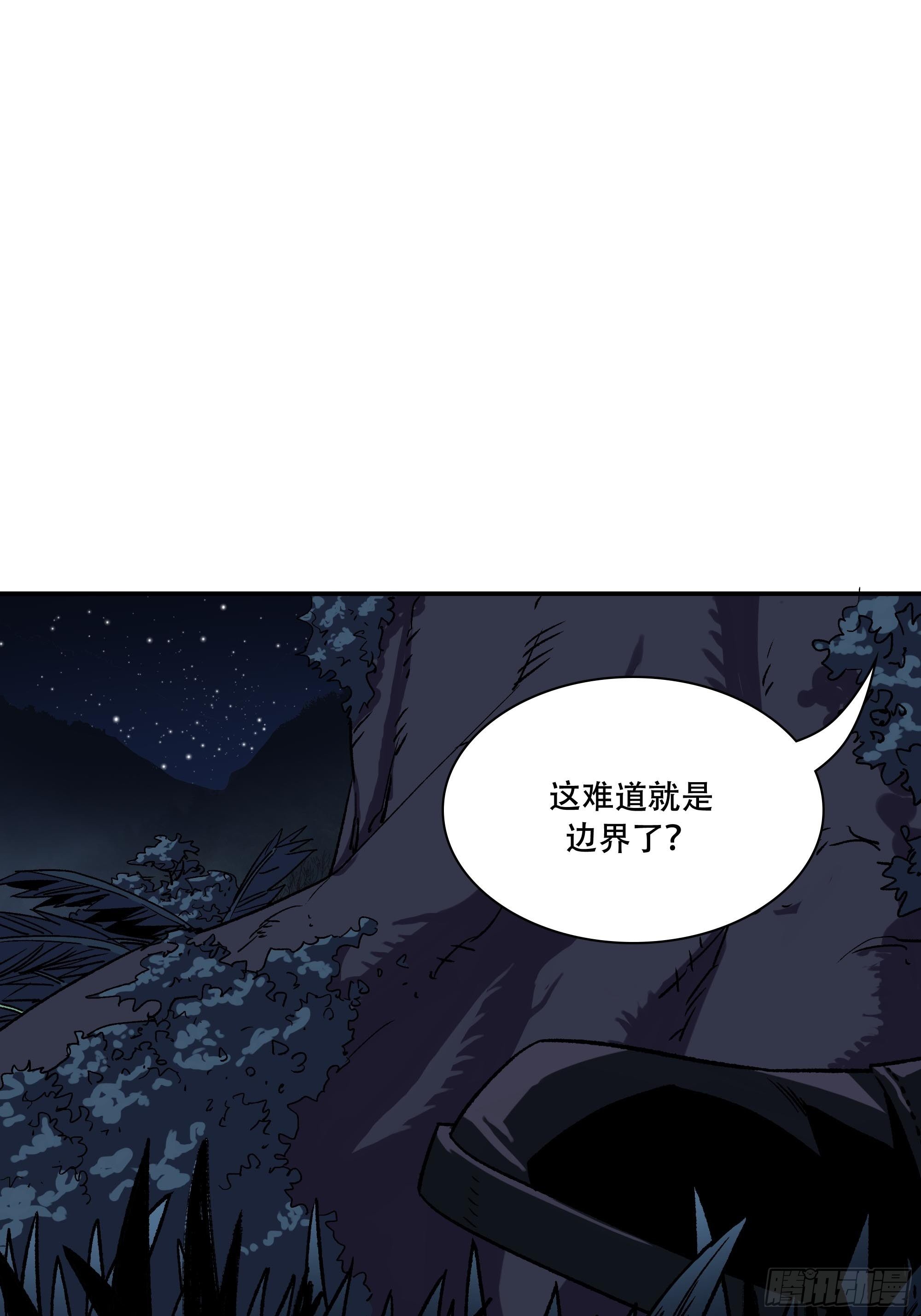 《新任教主想从良》盗梦进行中 第13页
