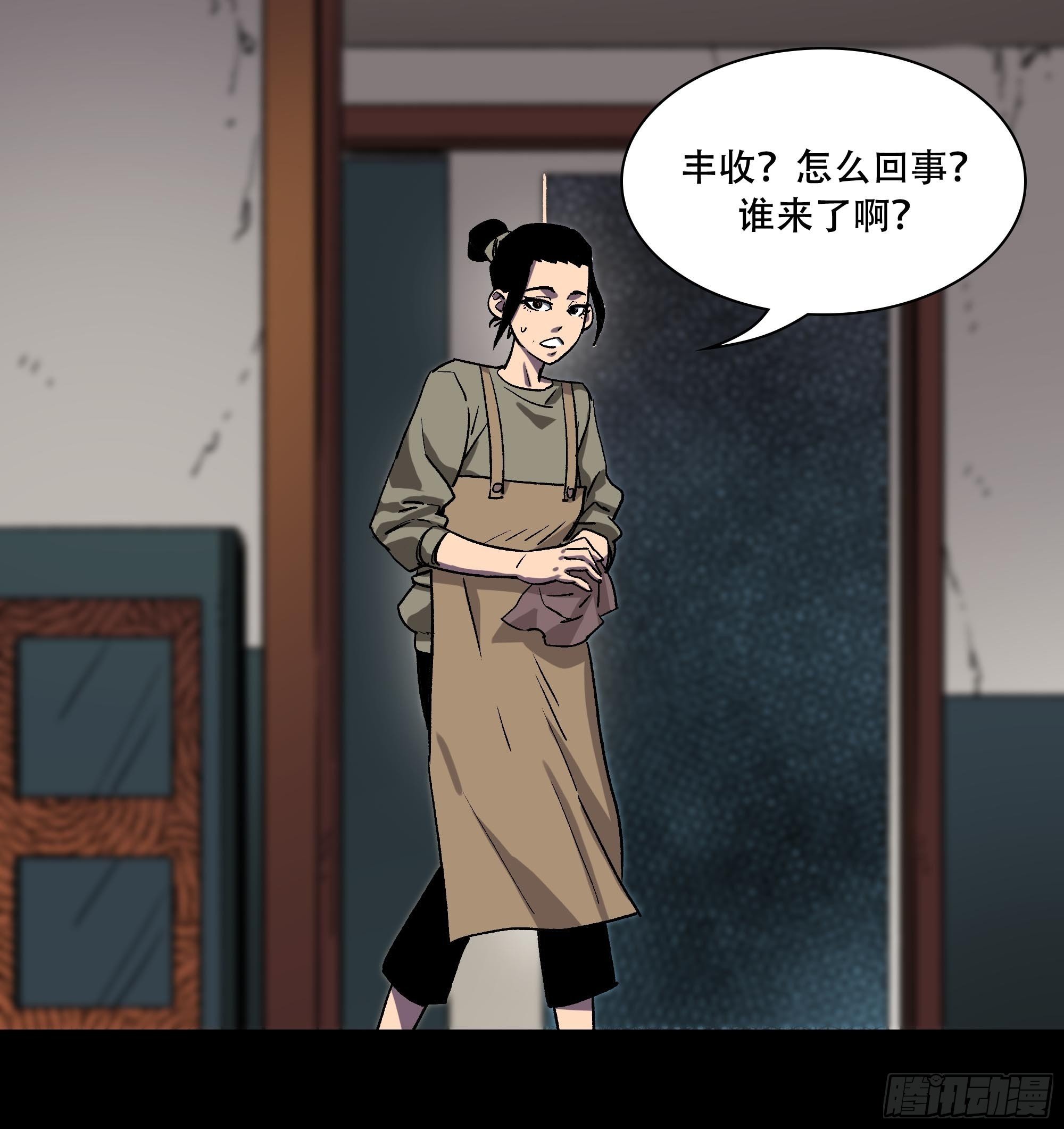 《新任教主想从良》真相 第28页
