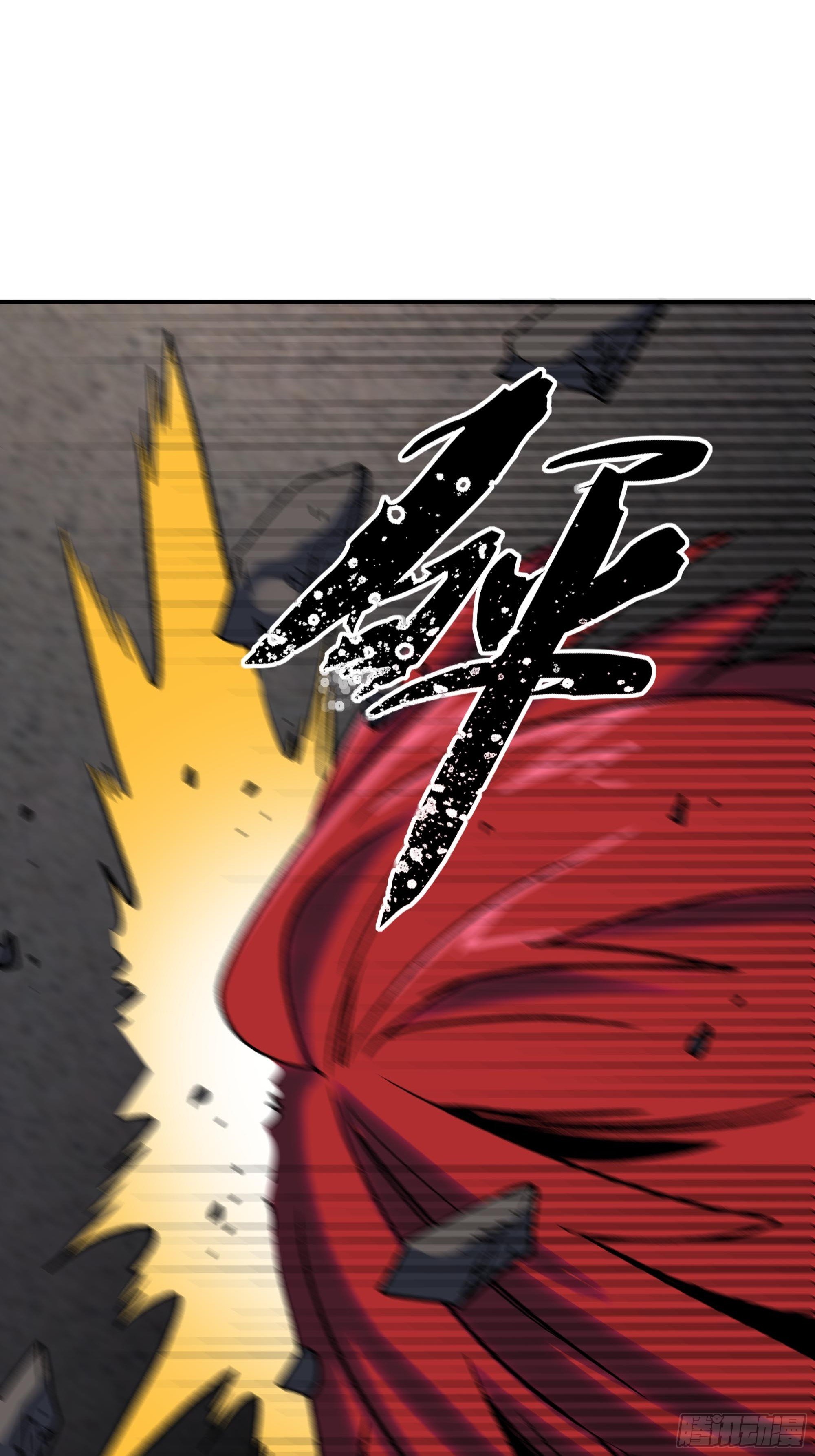 《新任教主想从良》真相 第3页