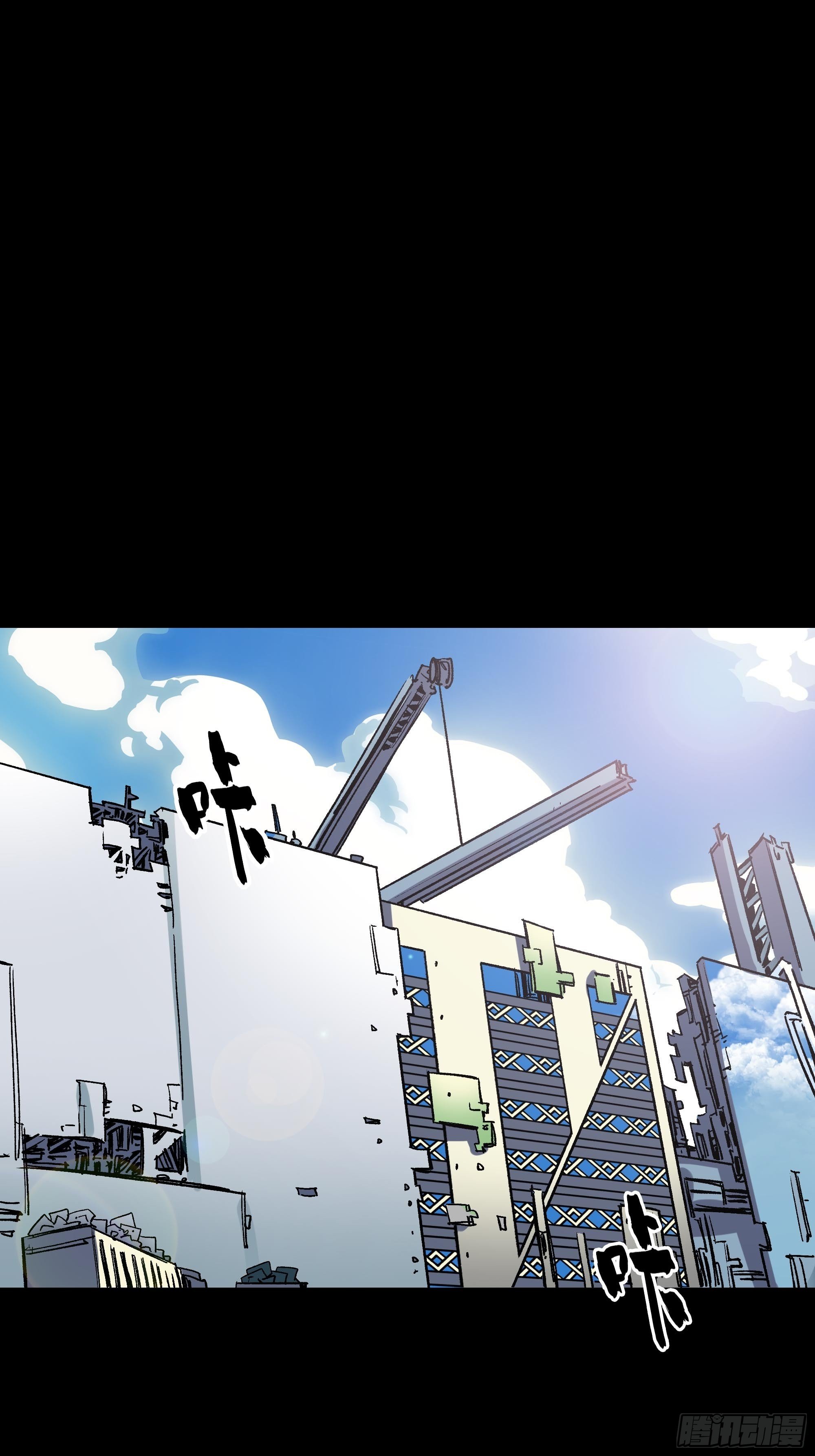 《新任教主想从良》真相 第49页