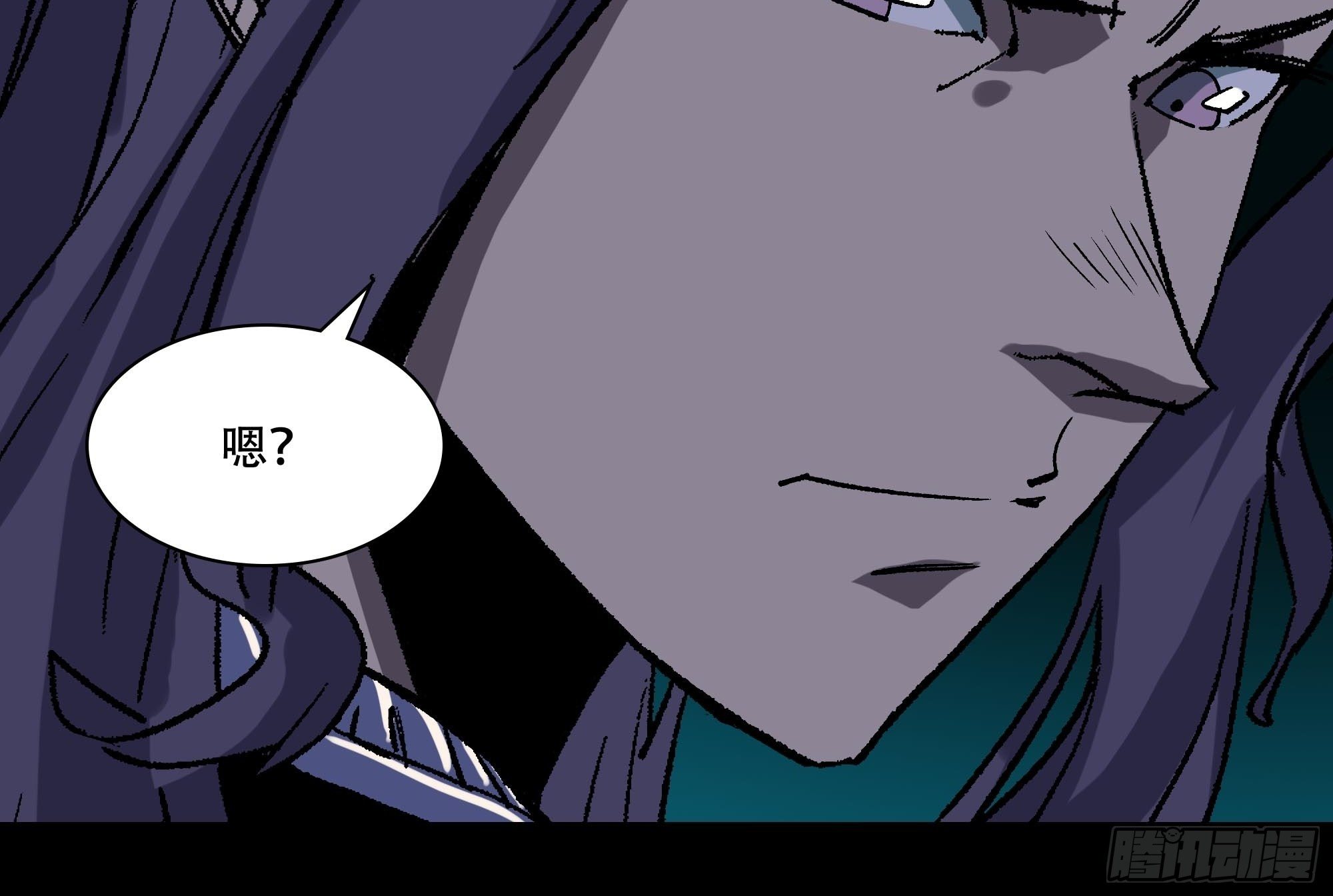 《新任教主想从良》暴露了！ 第10页