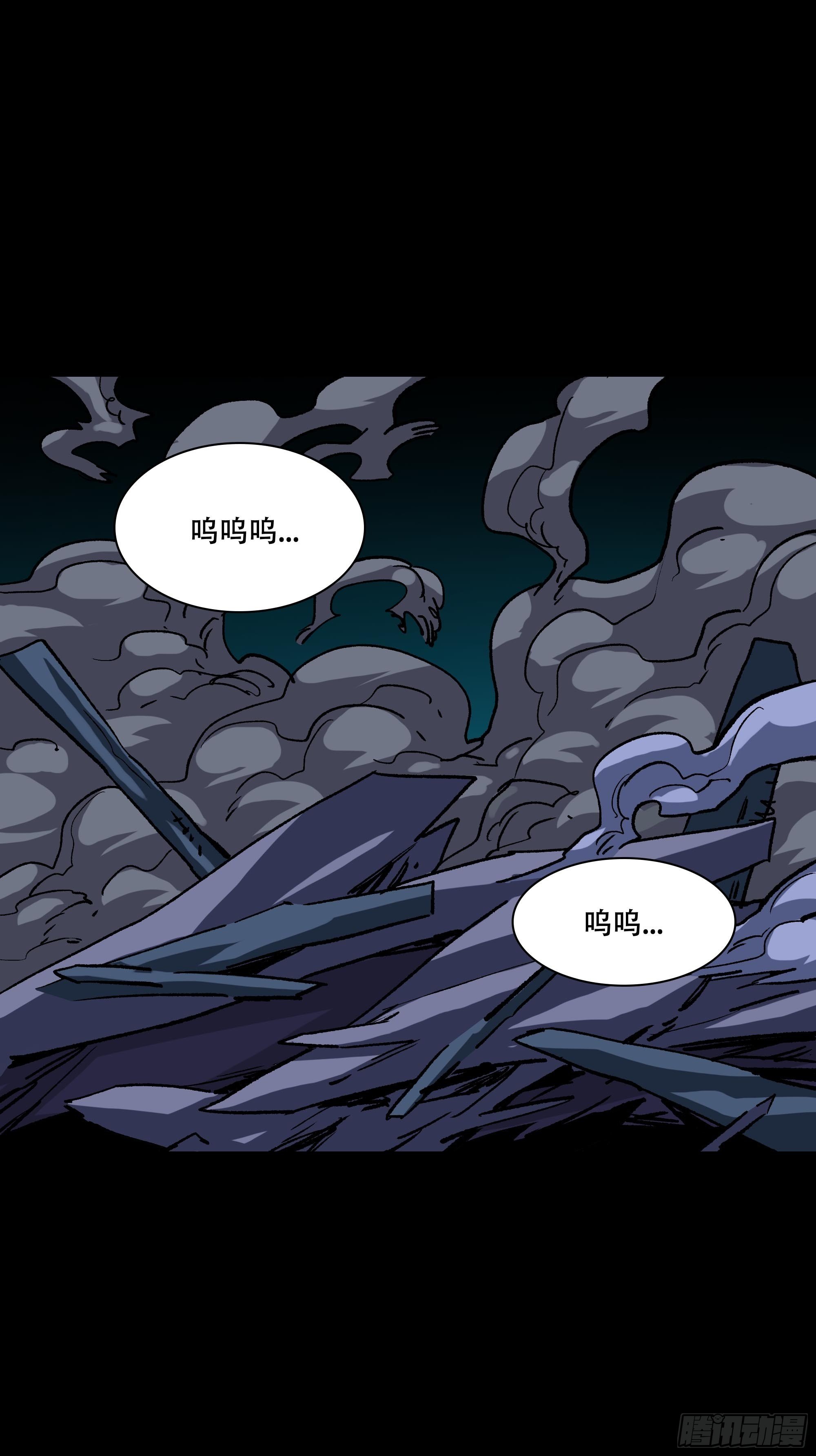 《新任教主想从良》暴露了！ 第11页