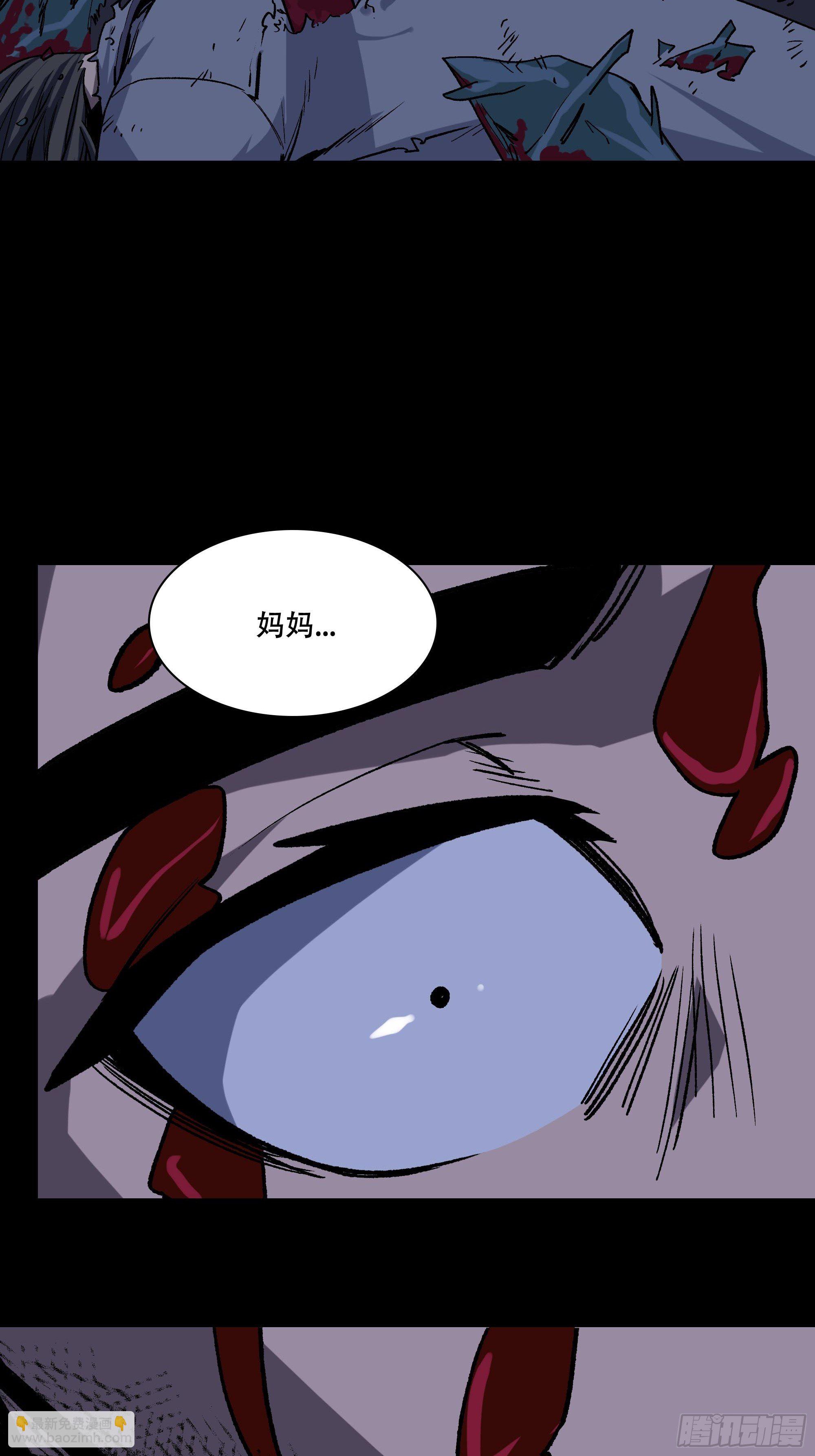 《新任教主想从良》暴露了！ 第14页