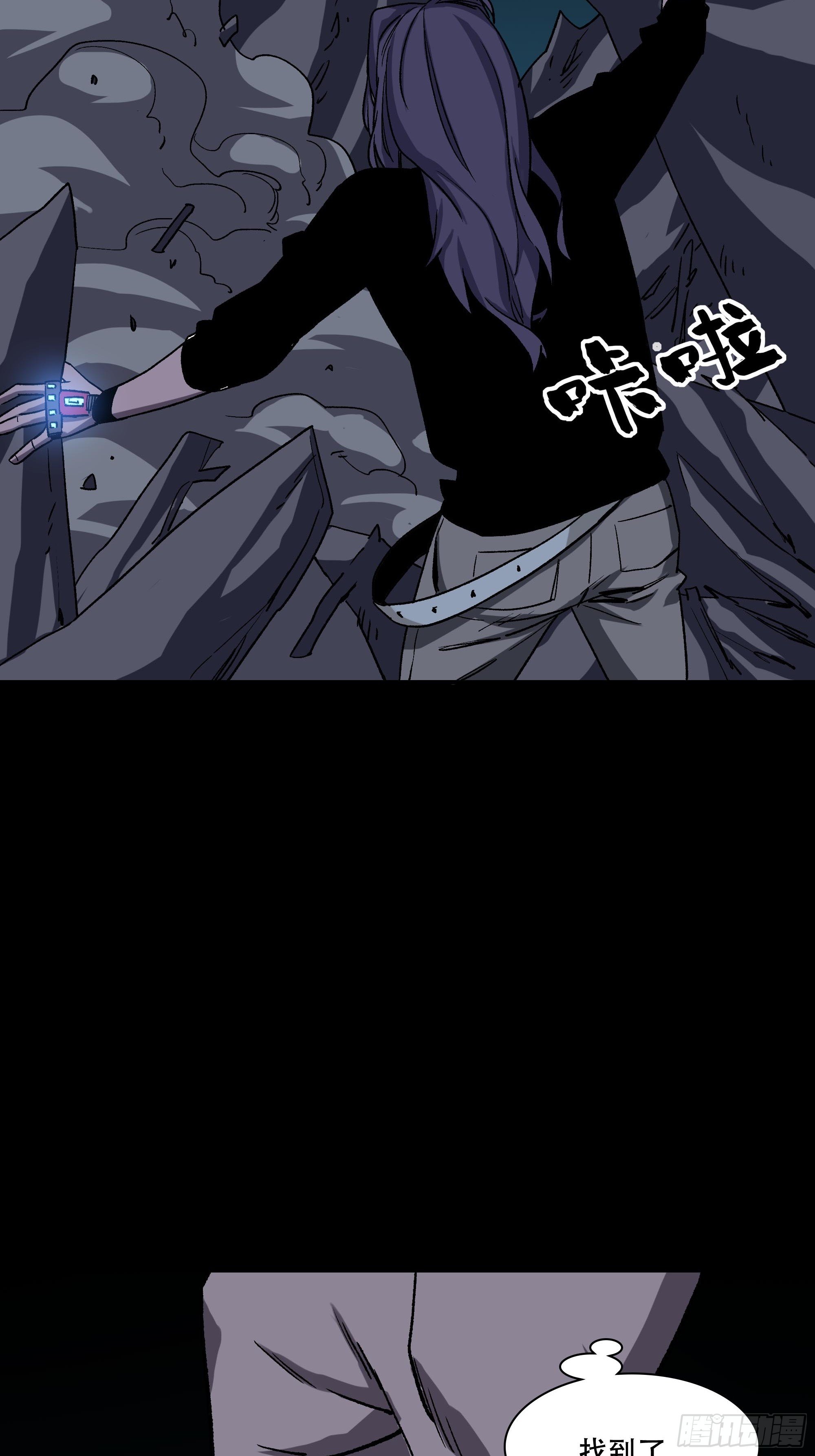 《新任教主想从良》暴露了！ 第6页