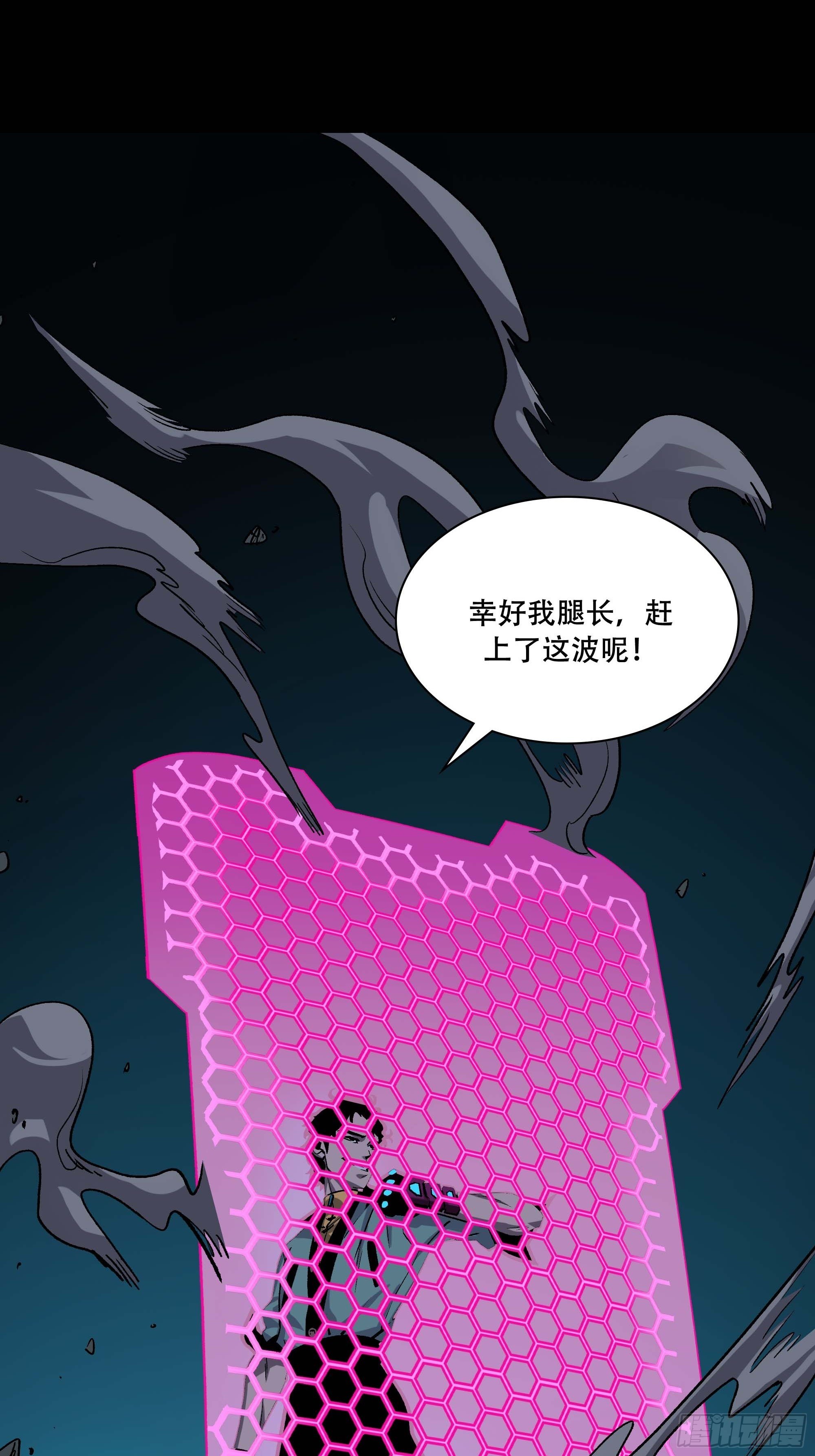 《新任教主想从良》英雄？ 第43页