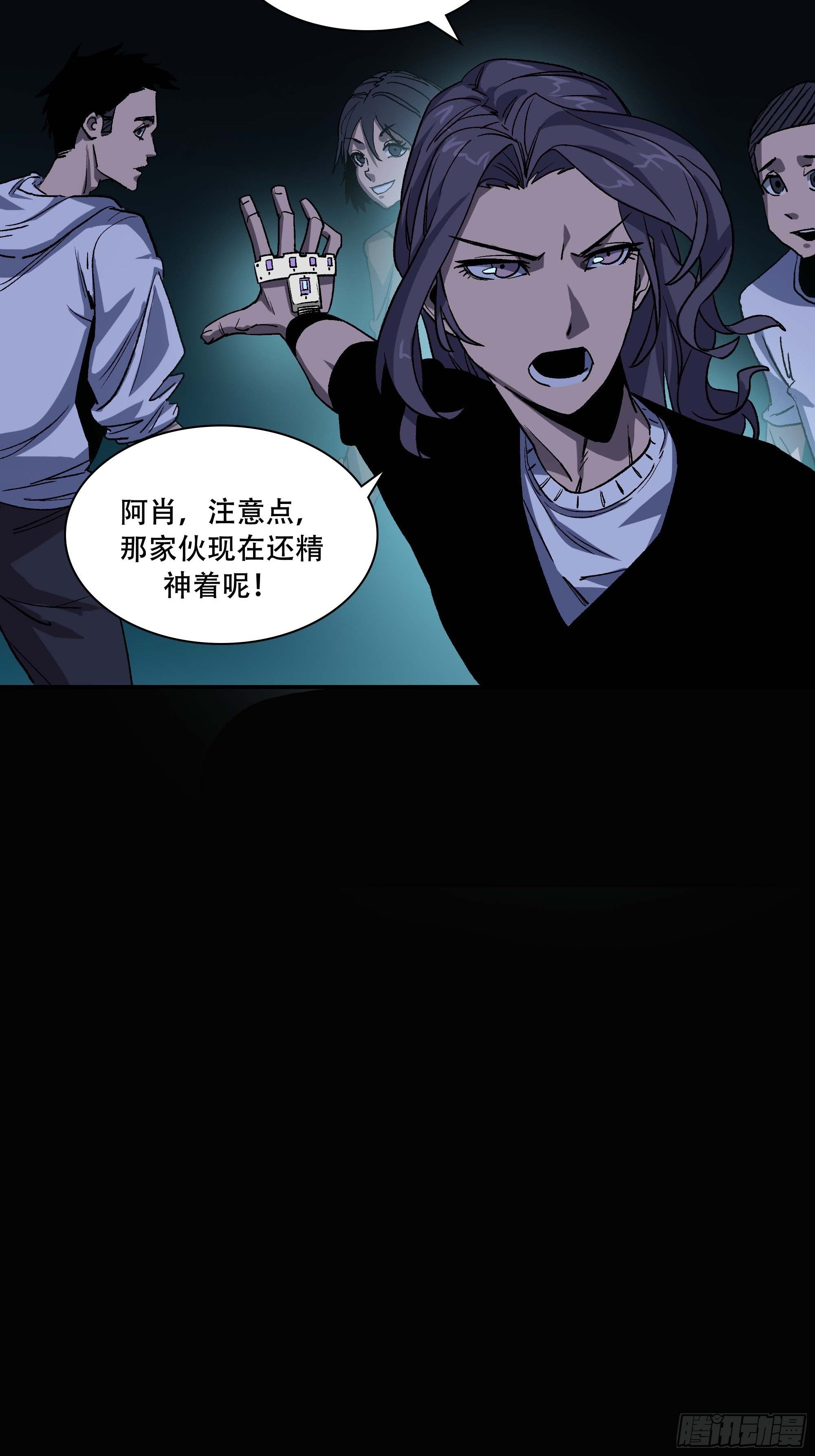 《新任教主想从良》英雄？ 第50页