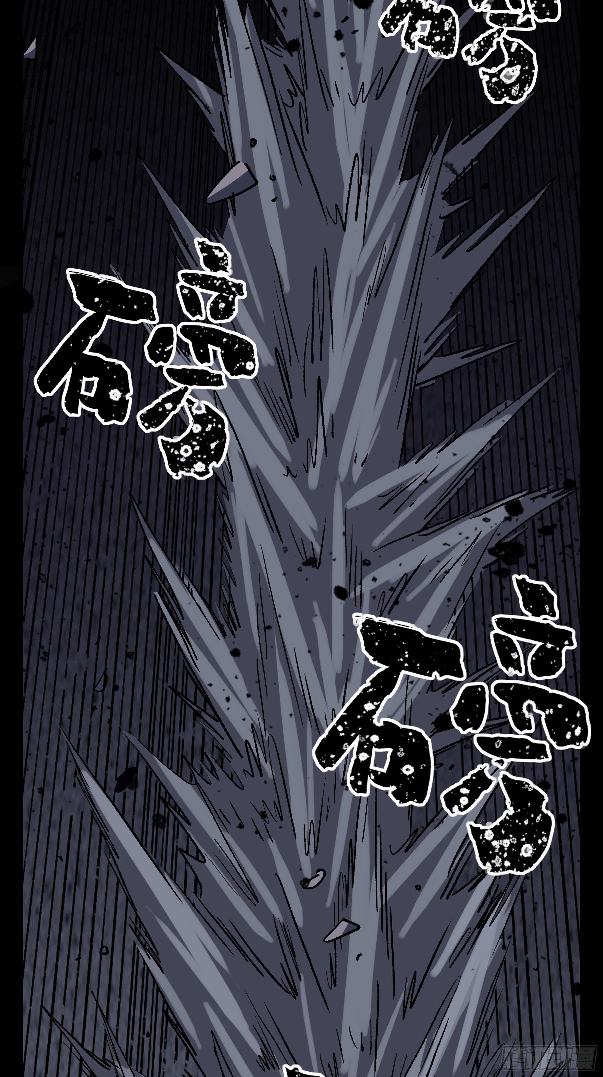 《新任教主想从良》英雄？ 第5页
