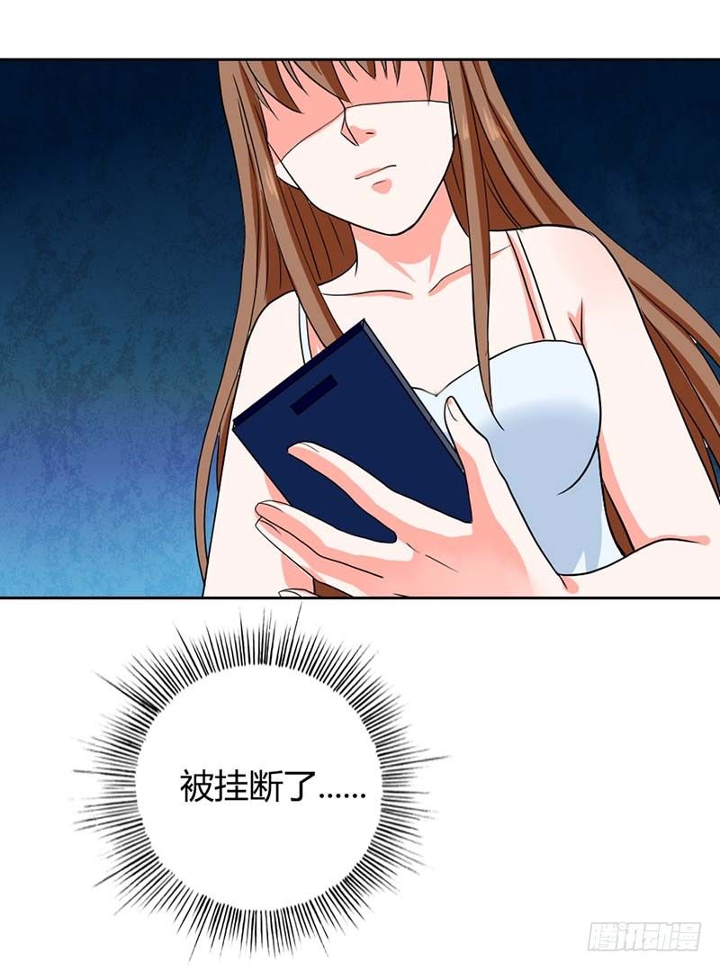 《贪欢一夜渣男终结者》这个女人是谁？ 第7页