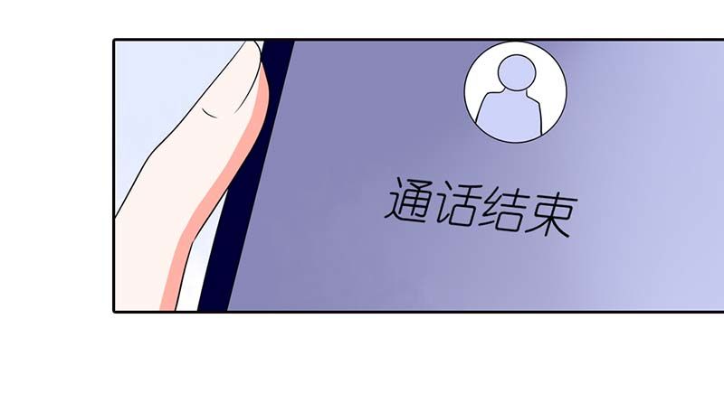 《贪欢一夜渣男终结者》这个女人是谁？ 第8页