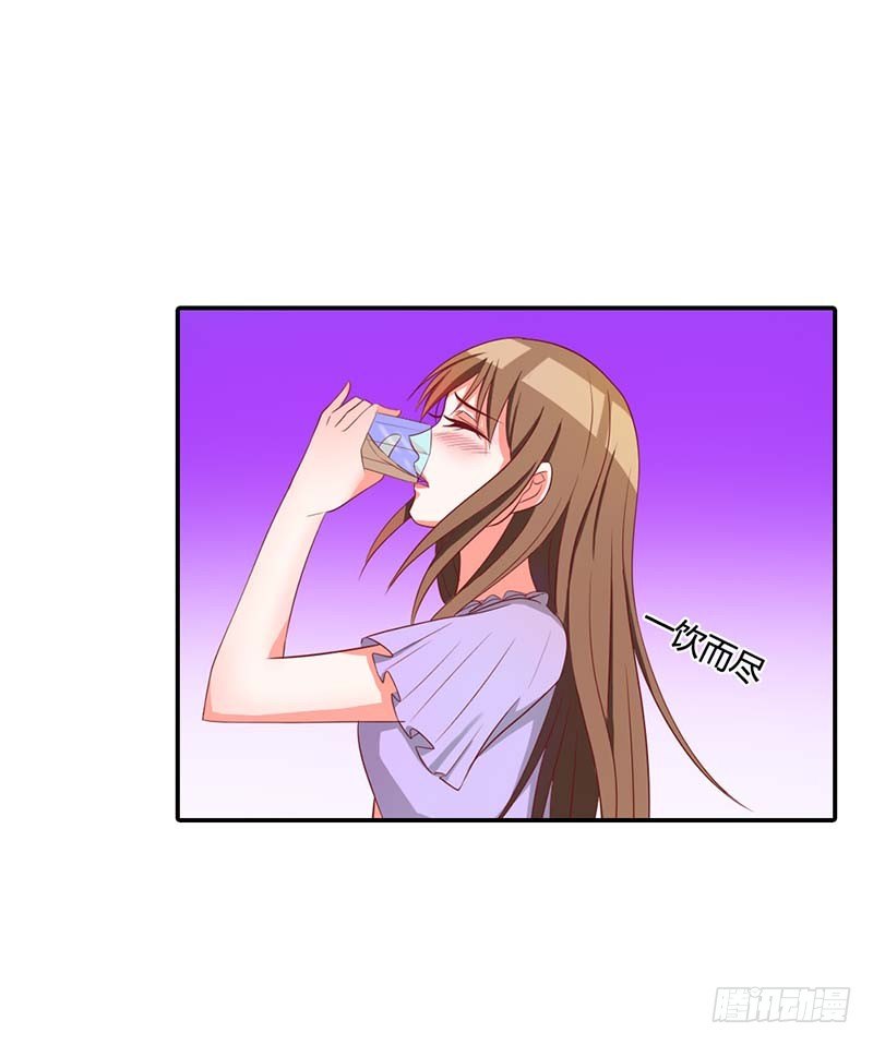 《贪欢一夜渣男终结者》你还在骗我？ 第10页