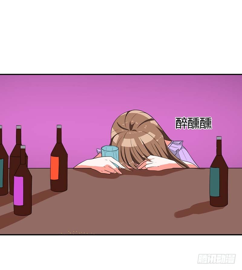 《贪欢一夜渣男终结者》你还在骗我？ 第12页