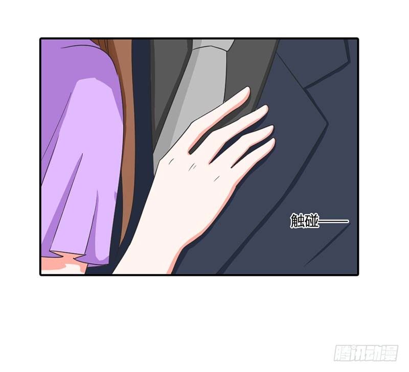 《贪欢一夜渣男终结者》你还在骗我？ 第19页