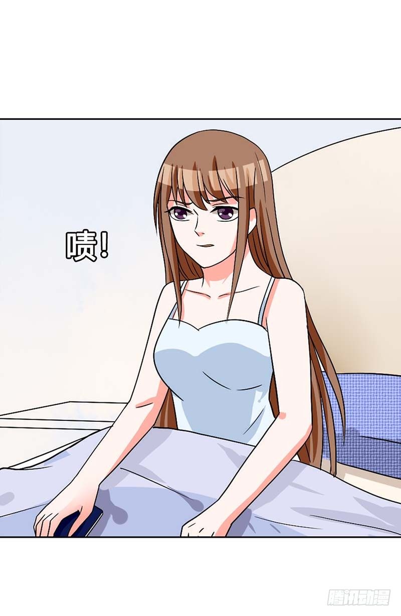 《贪欢一夜渣男终结者》你还在骗我？ 第4页