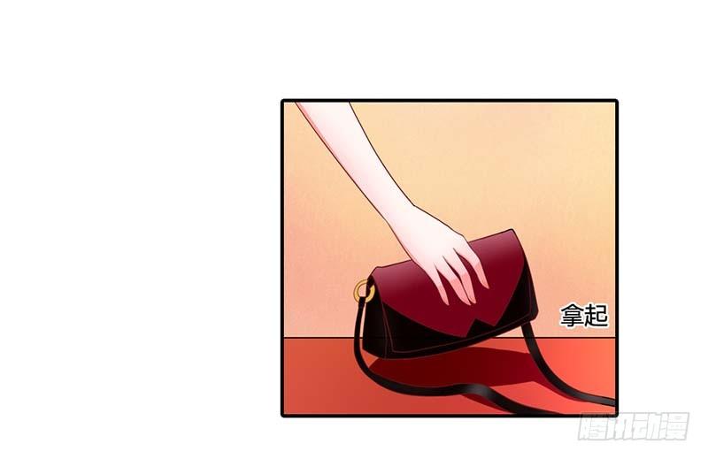 《贪欢一夜渣男终结者》你还在骗我？ 第6页