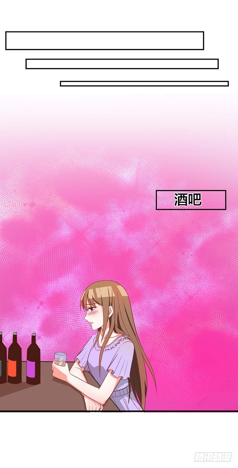 《贪欢一夜渣男终结者》你还在骗我？ 第9页