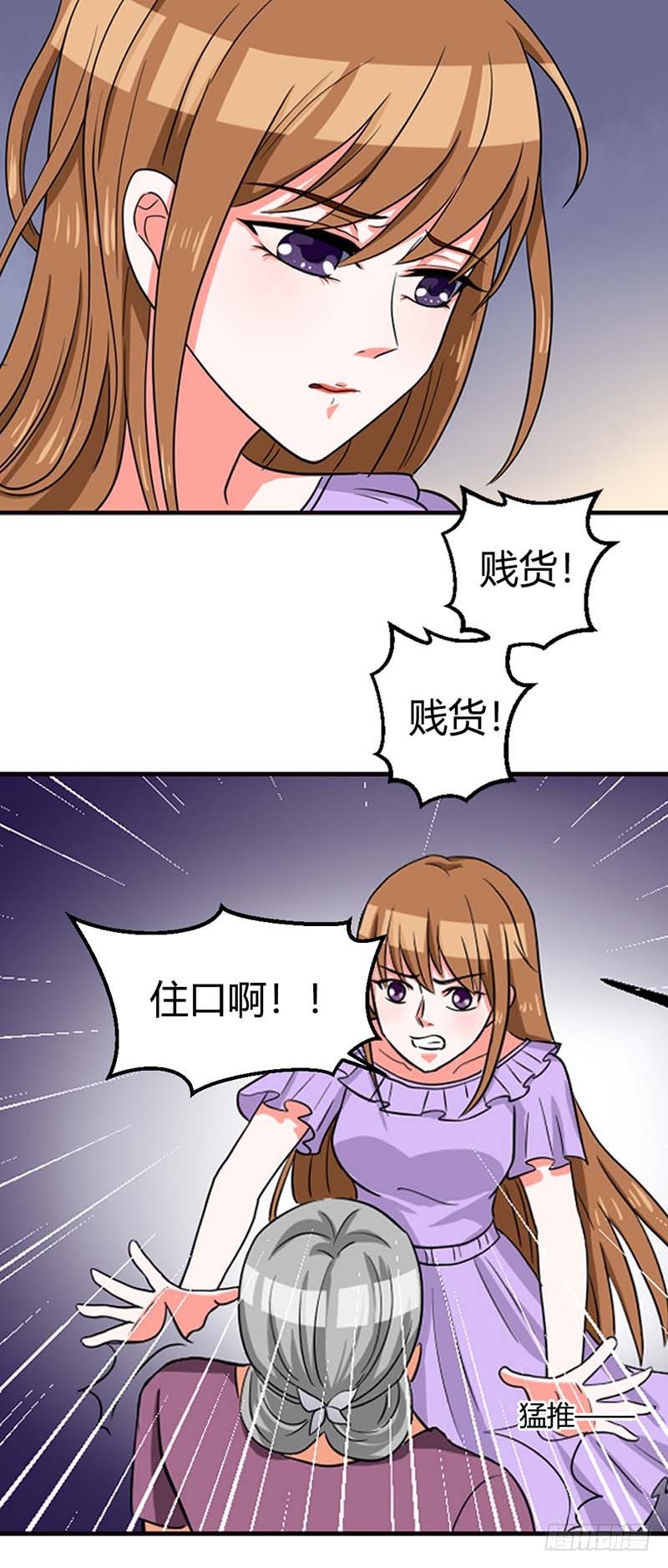 《贪欢一夜渣男终结者》我又做错了什么？ 第10页