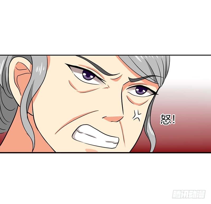 《贪欢一夜渣男终结者》我又做错了什么？ 第14页