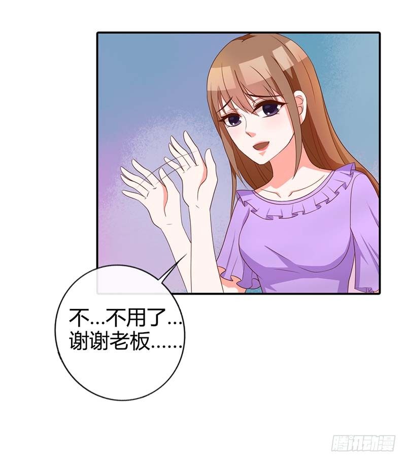 《贪欢一夜渣男终结者》我又做错了什么？ 第2页